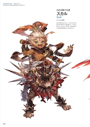 bộ granblue fantasy グランブルーファンタジー graphic archive vi