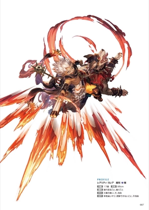 bộ granblue fantasy グランブルーファンタジー graphic archive vi