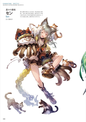 bộ granblue fantasy グランブルーファンタジー graphic archive vi