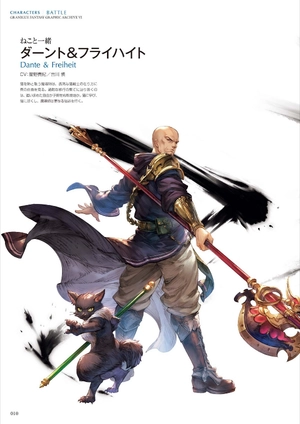 bộ granblue fantasy グランブルーファンタジー graphic archive vi