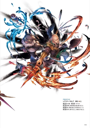 bộ granblue fantasy グランブルーファンタジー graphic archive vi