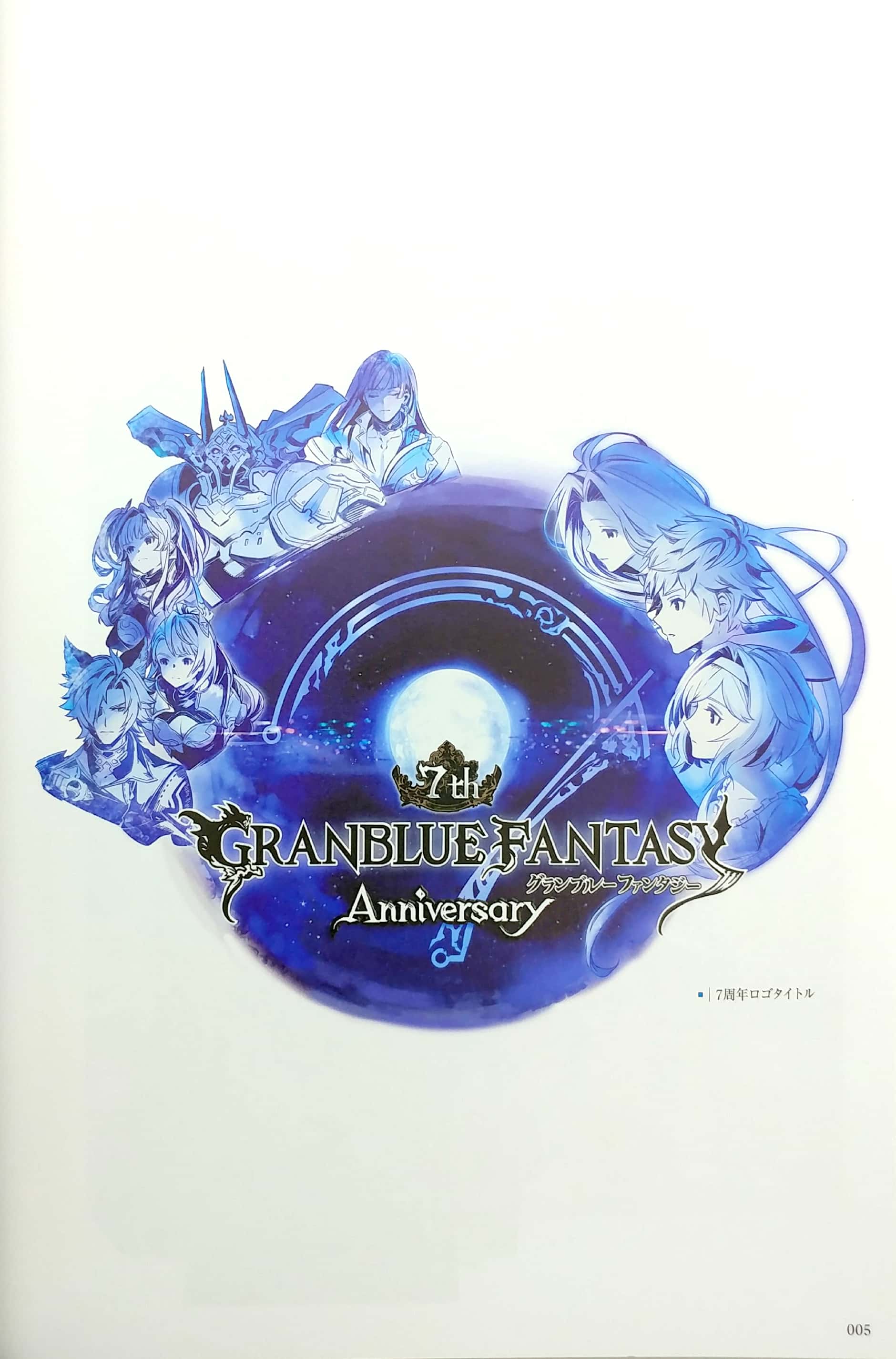 bộ granblue fantasy グランブルーファンタジー graphic archive viii extra works - granblue fantasy graphic archive viii extra works