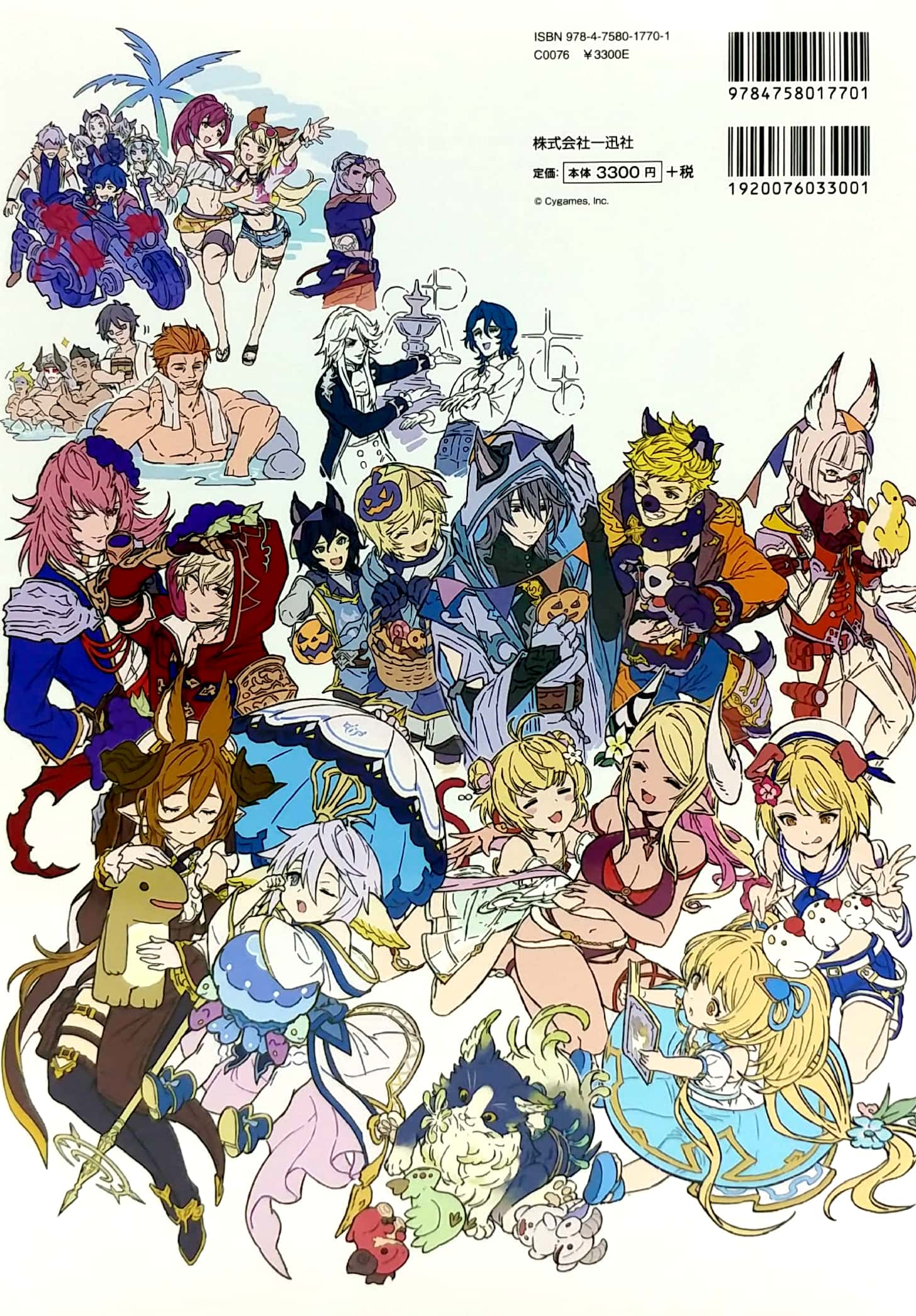 bộ granblue fantasy グランブルーファンタジー graphic archive viii extra works - granblue fantasy graphic archive viii extra works