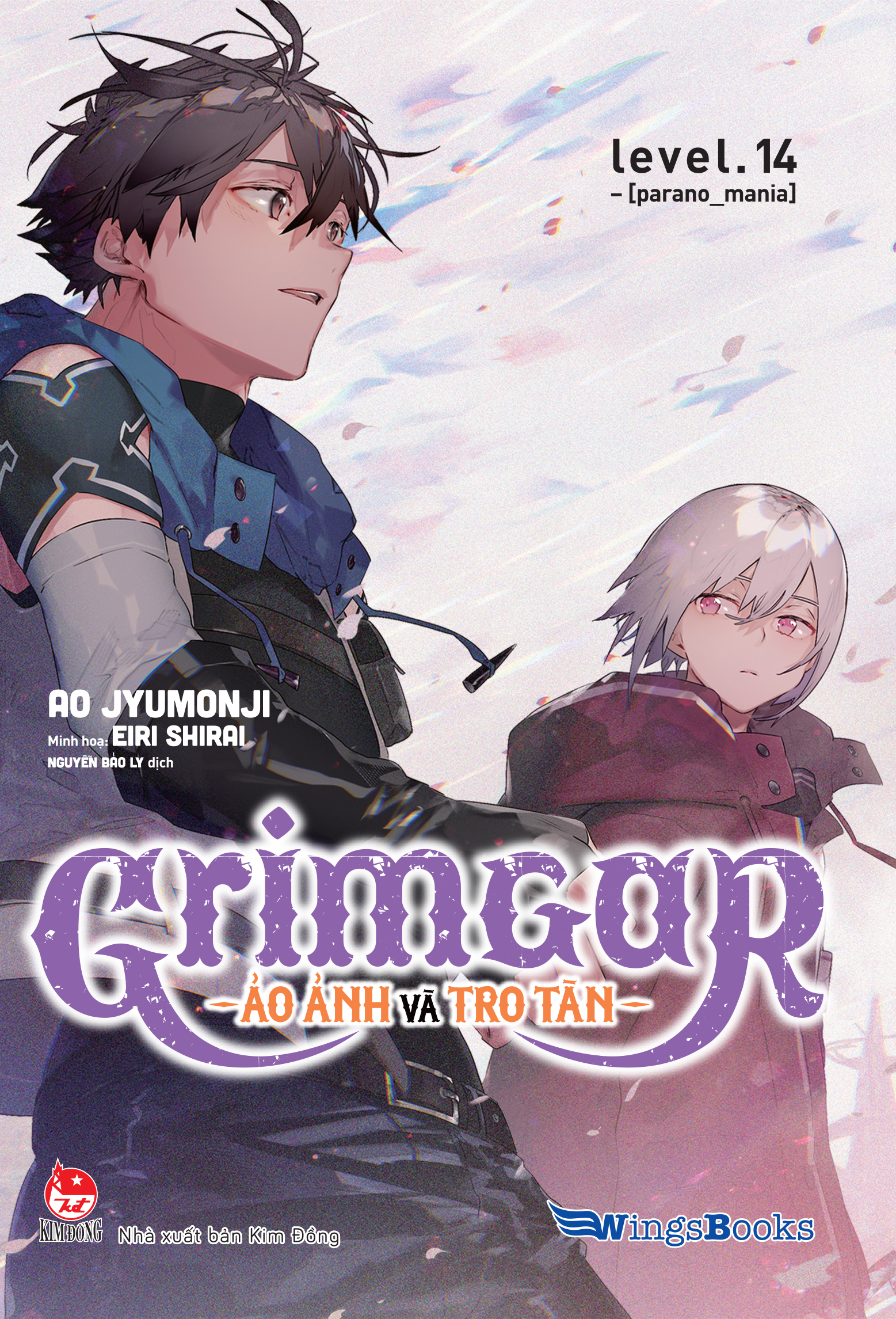 bộ grimgar - ảo ảnh và tro tàn - tập 14 - tặng kèm postcard mica