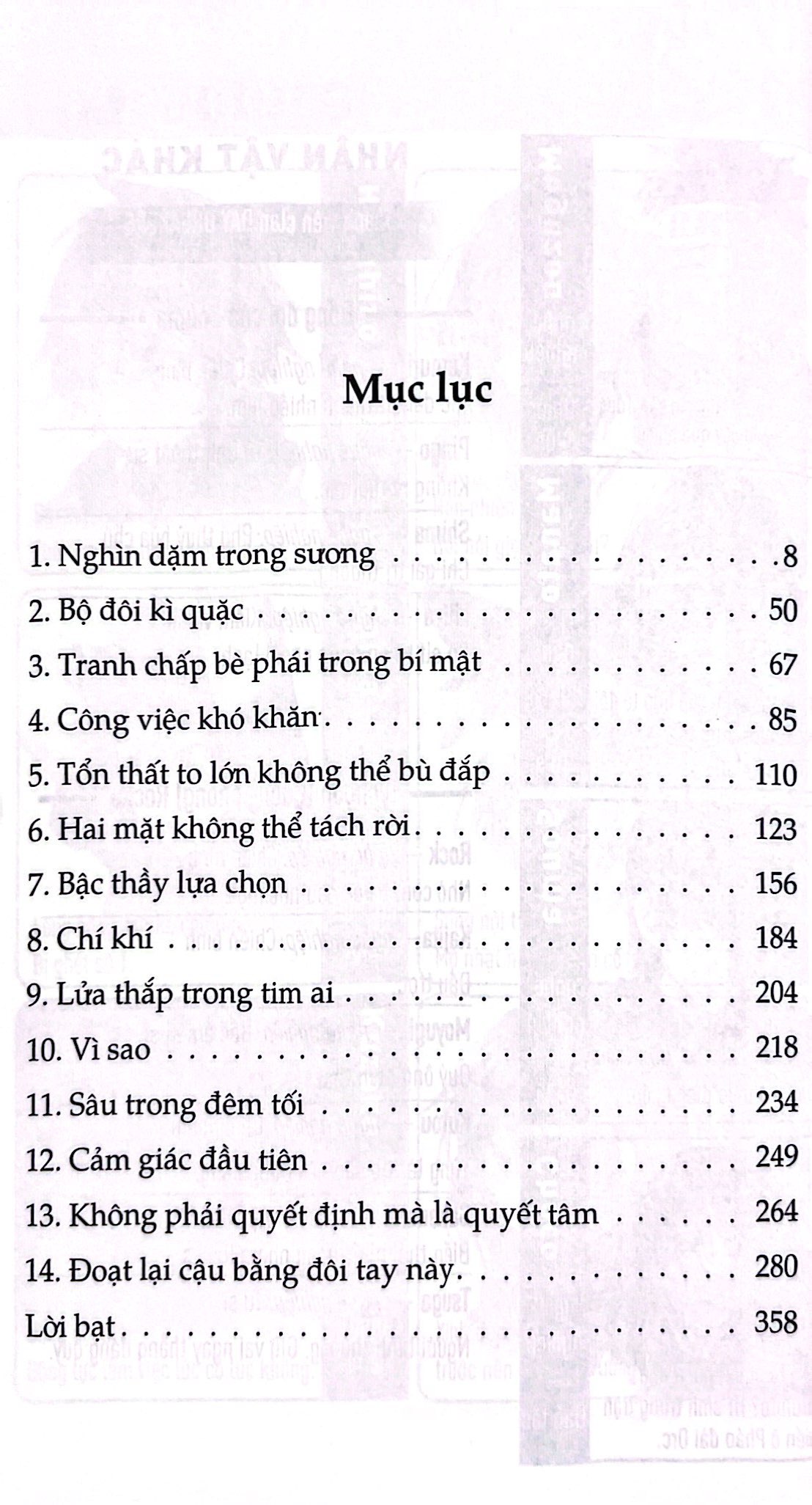 bộ grimgar - ảo ảnh và tro tàn - tập 8