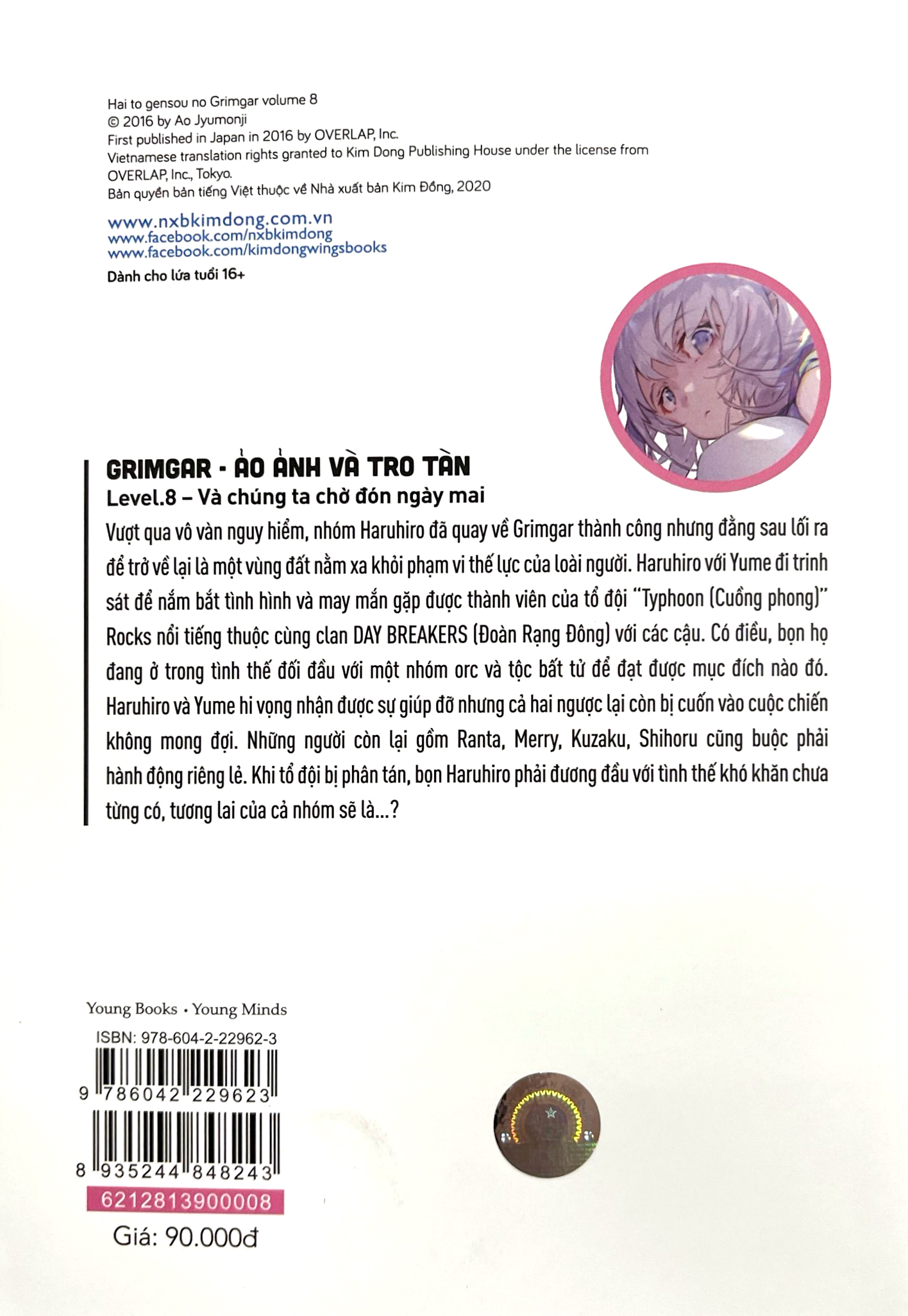 bộ grimgar - ảo ảnh và tro tàn - tập 8