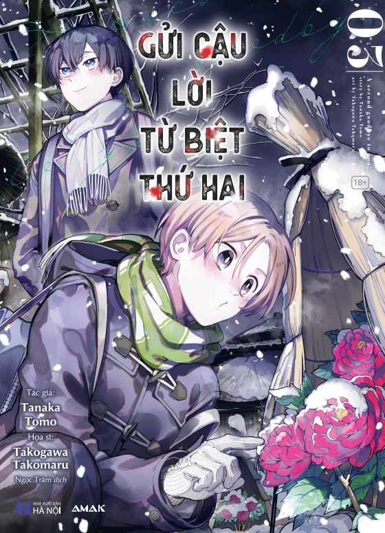 Bộ
						
										
										Gửi Cậu Lời Từ Biệt Thứ Hai - Tập 3 - Tặng Kèm Postcard Hai Mặt