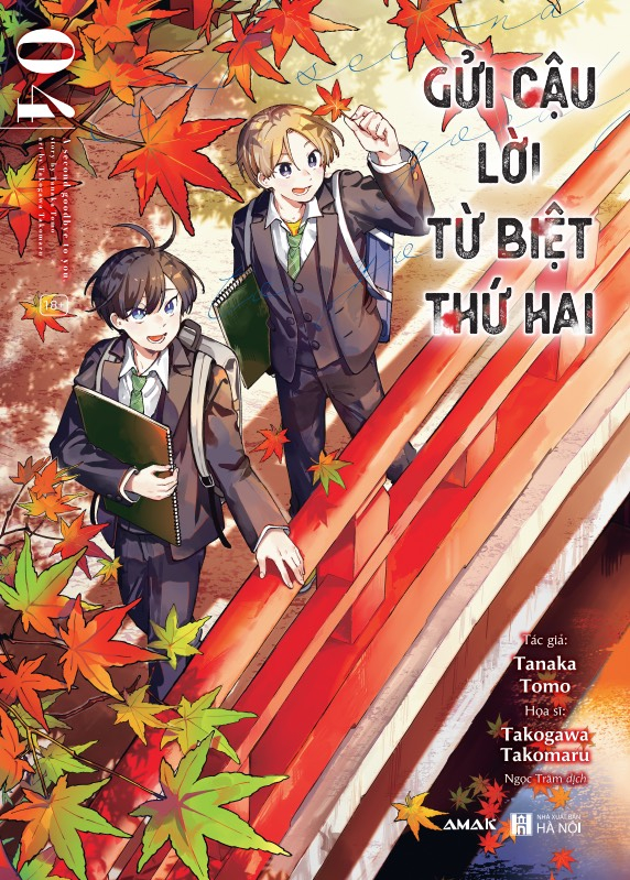 Bộ
						
										
										Gửi Cậu Lời Từ Biệt Thứ Hai - Tập 4 - Tặng Kèm Postcard Hai Mặt