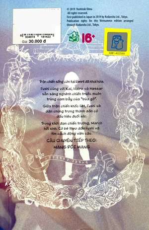 bộ gửi em, người bất tử 11 (2022)