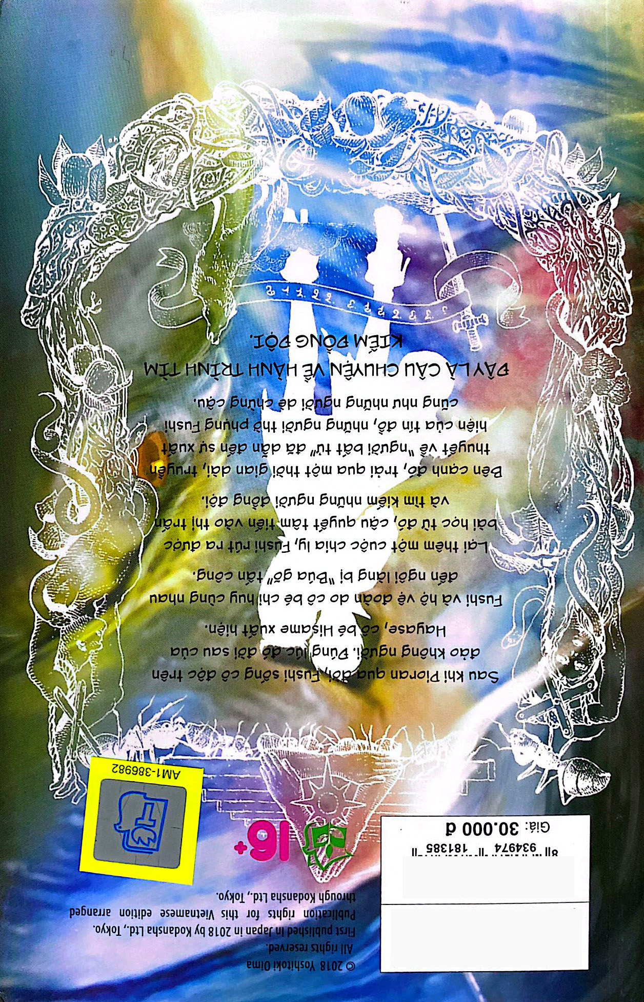 Bo
						
										
										Gui Em, Nguoi Bat Tu - Tap 7 (Tai Ban 2022)