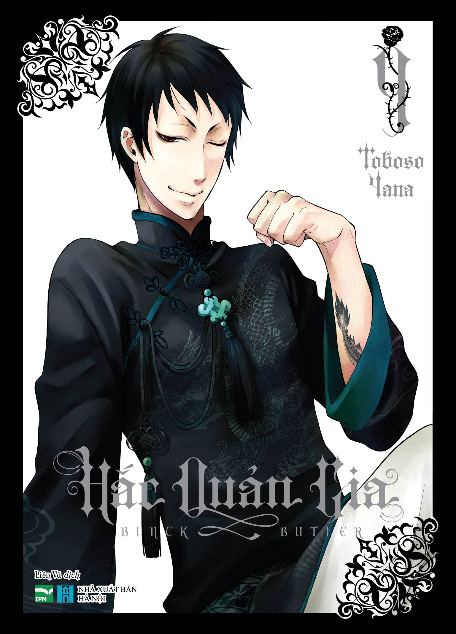 bộ hắc quản gia - tập 9 - tặng kèm bookmark “côn lôn”