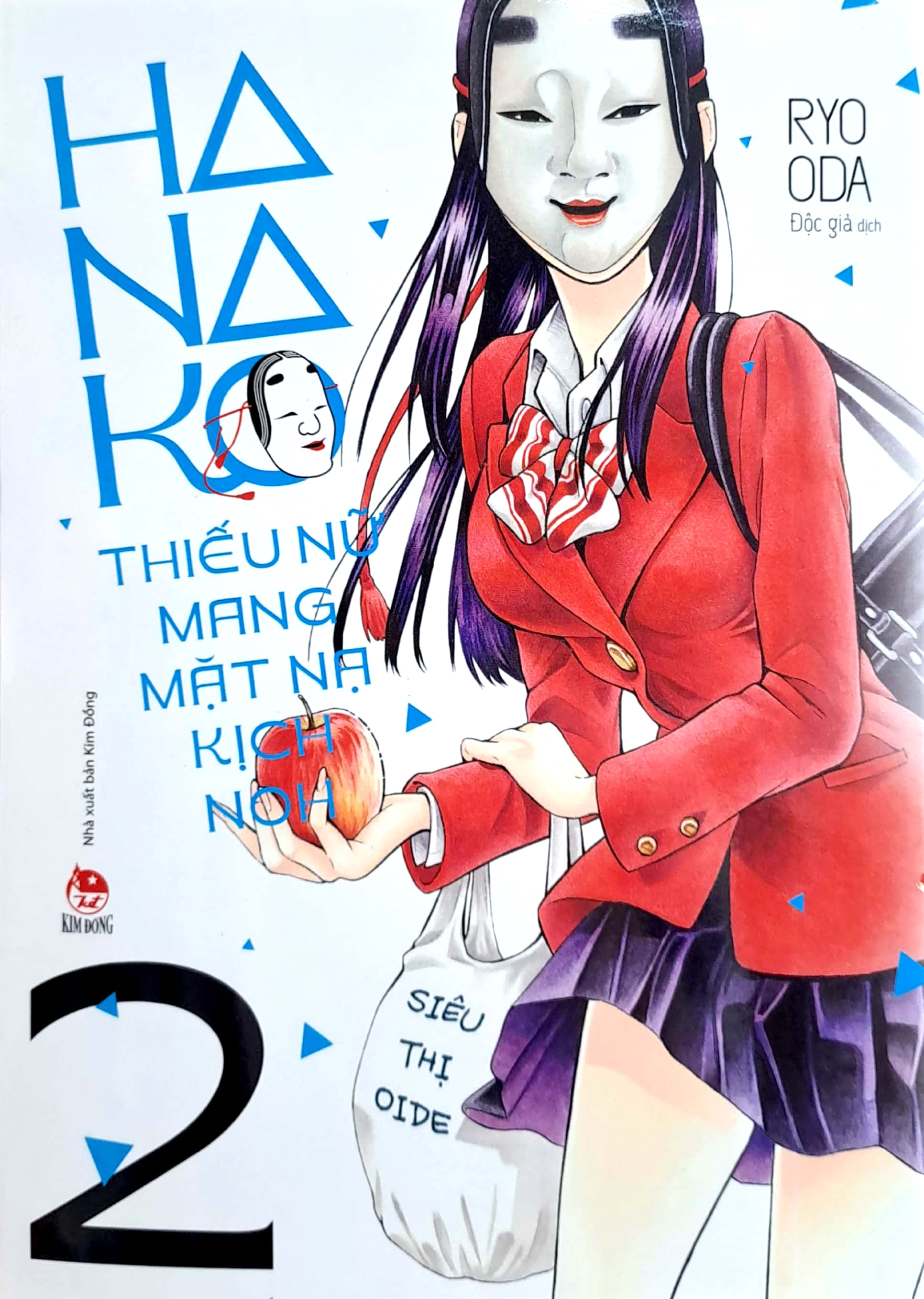 bộ hanako - thiếu nữ mang mặt nạ kịch noh - tập 2