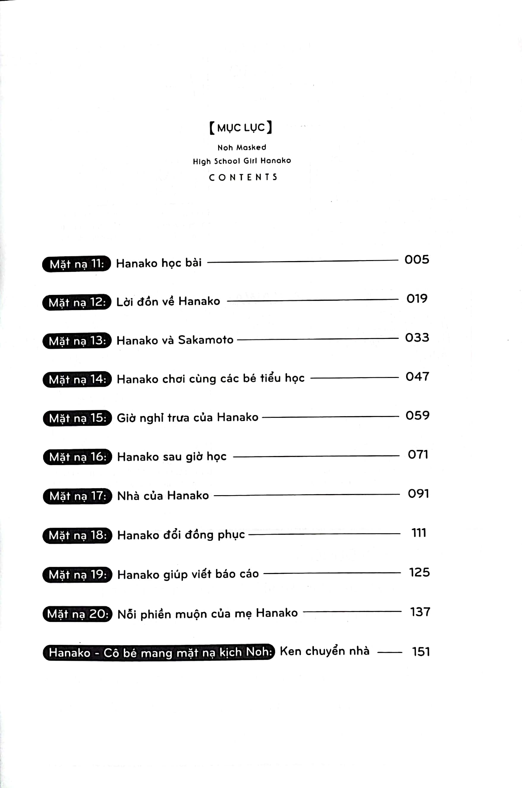 bộ hanako - thiếu nữ mang mặt nạ kịch noh - tập 2