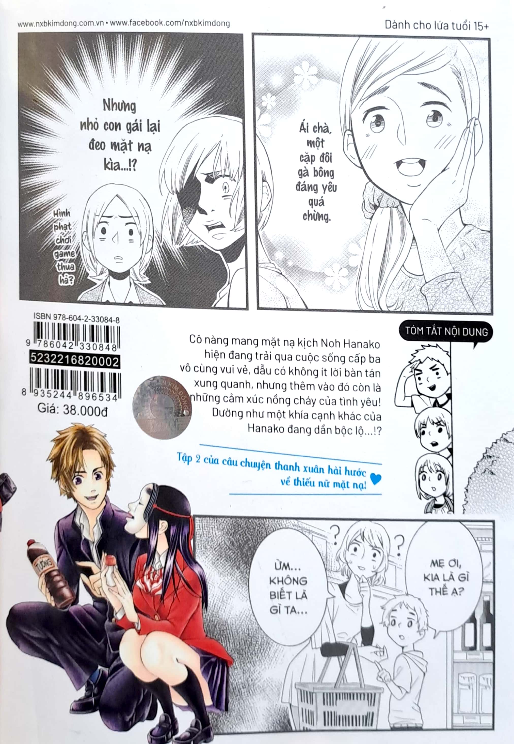 bộ hanako - thiếu nữ mang mặt nạ kịch noh - tập 2