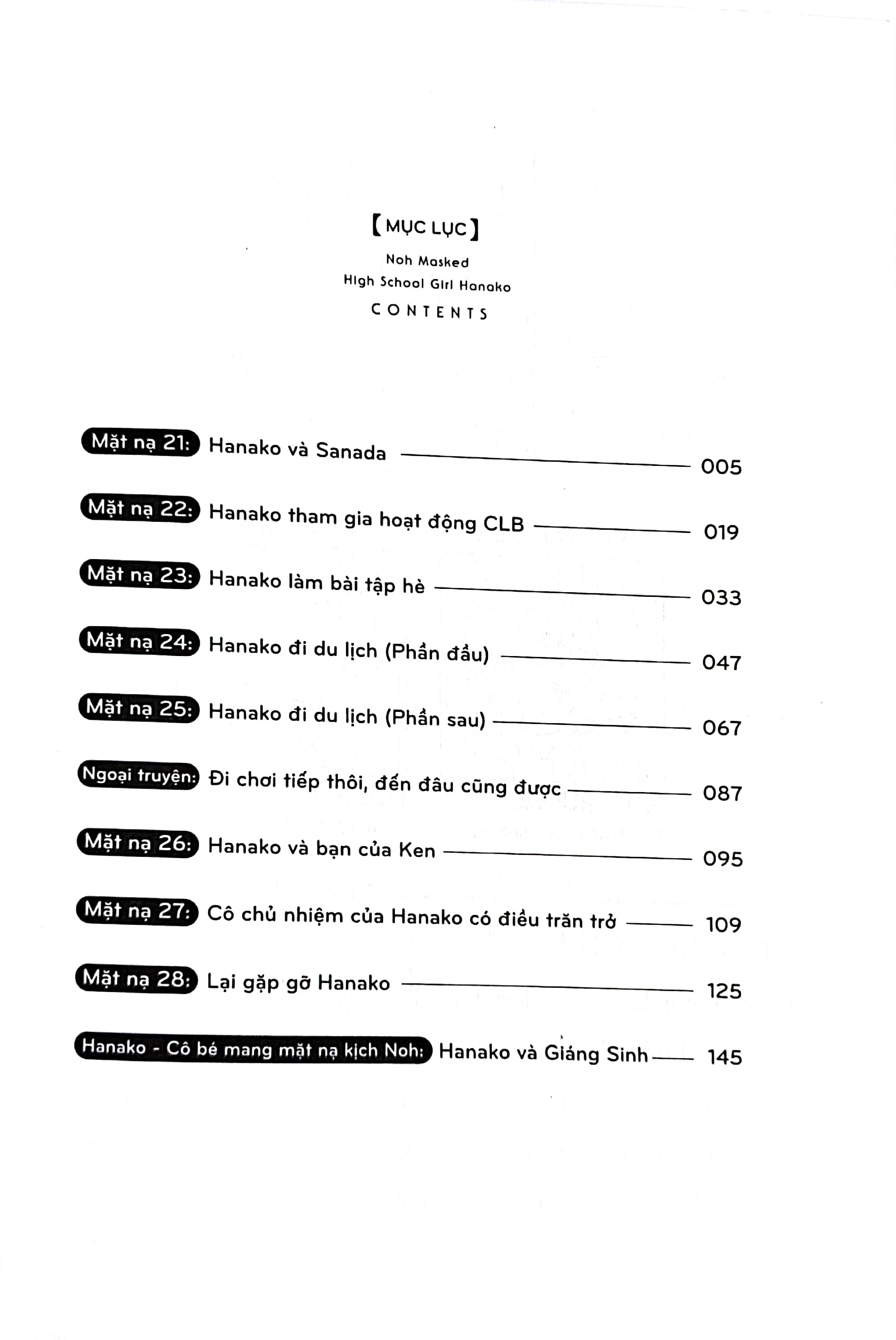 bộ hanako - thiếu nữ mang mặt nạ kịch noh - tập 3