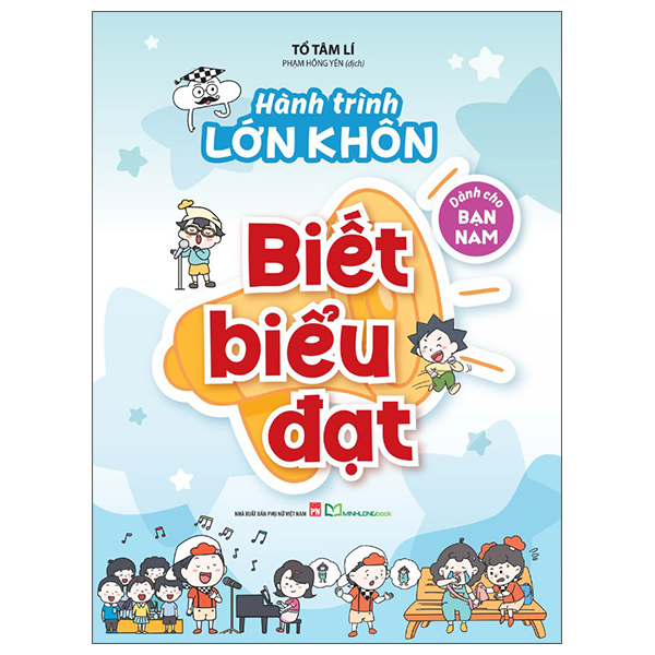 Bộ Hành Trình Lớn Khôn - Dành Cho Bạn Nữ - Tự Tin Tỏa Sáng - Ảnh 4