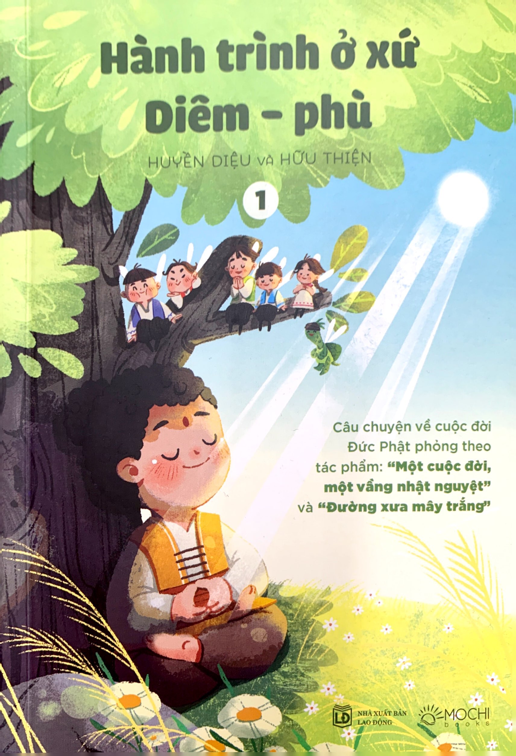 bộ hành trình ở xứ diêm-phù - tập 1