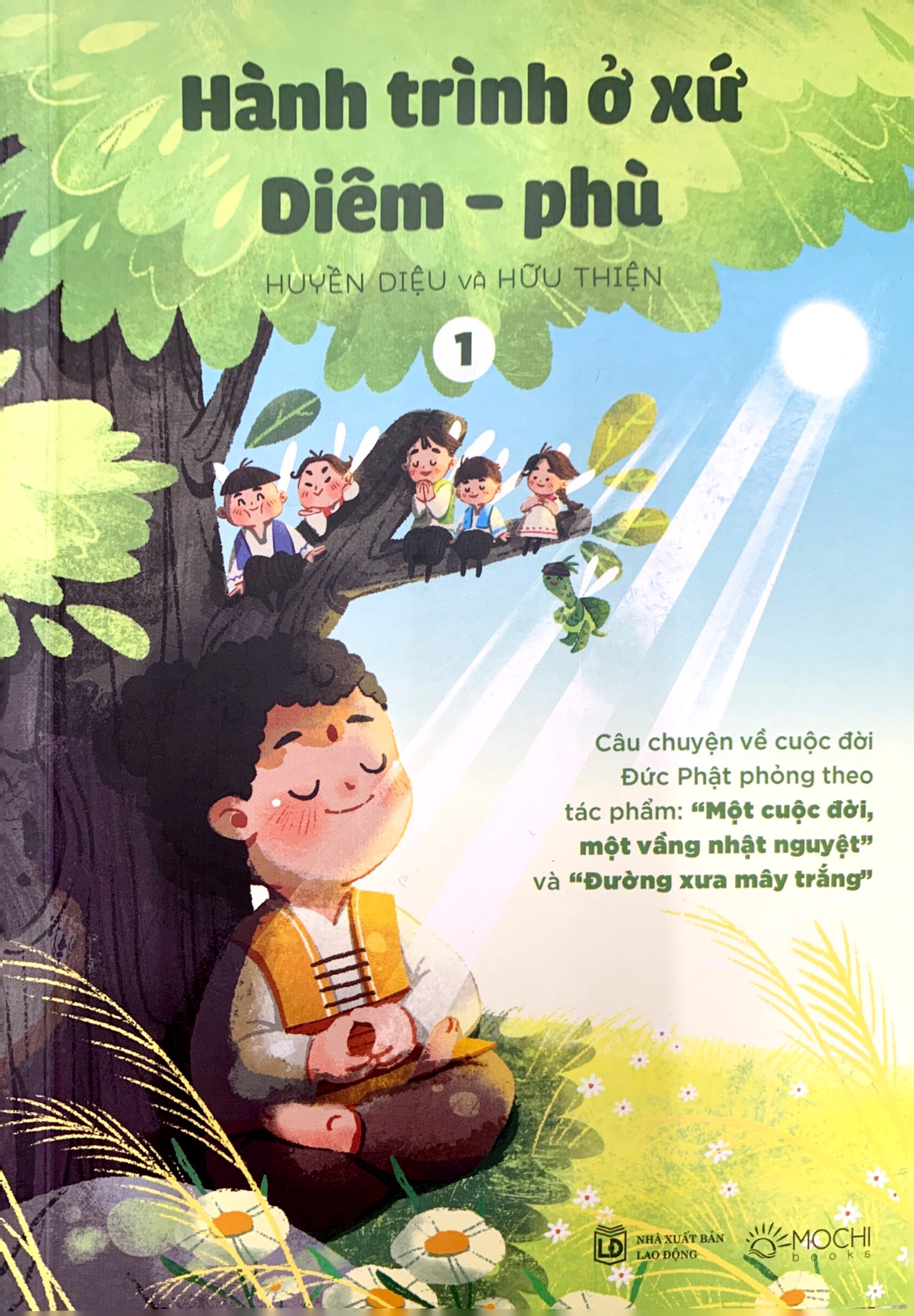 bộ hành trình ở xứ diêm-phù - tập 1