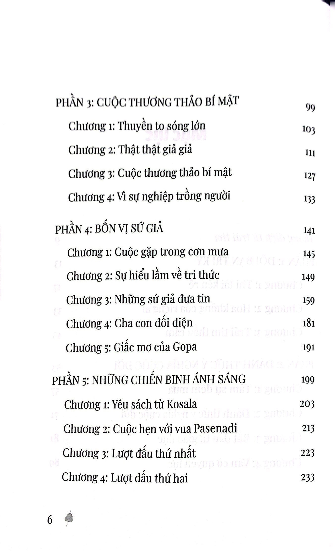 bộ hành trình ở xứ diêm-phù - tập 2