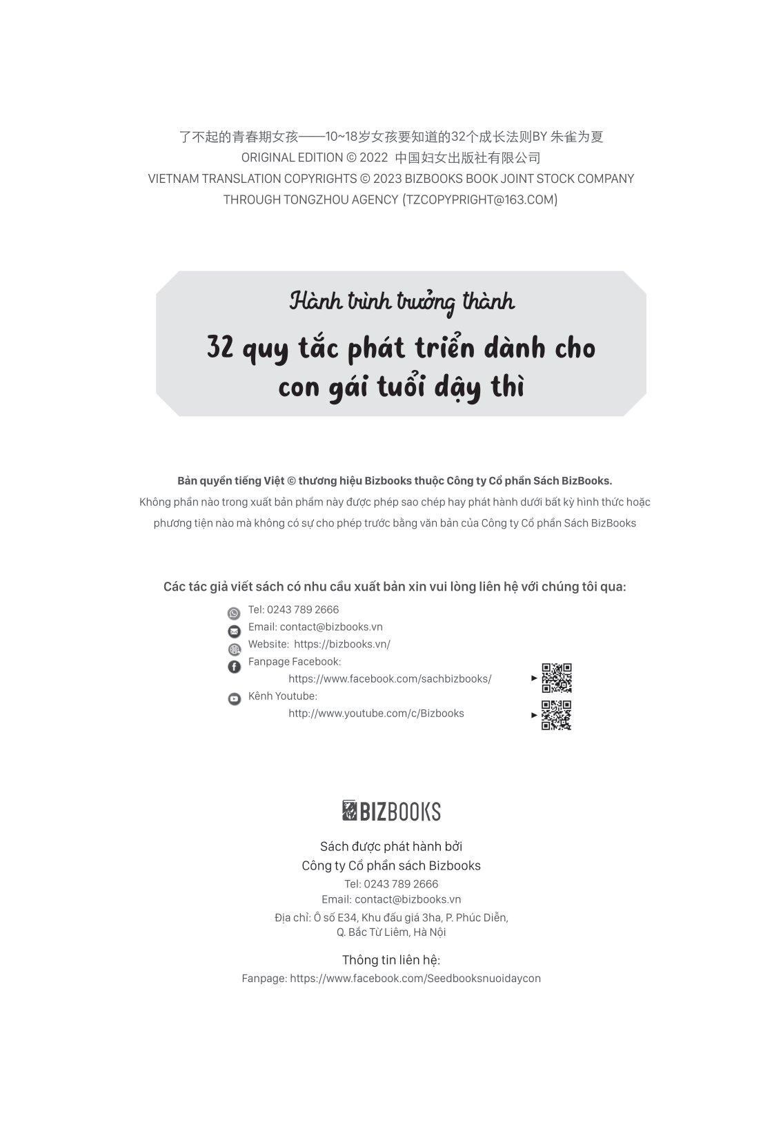 bộ hành trình trưởng thành - 32 quy tắc phát triển dành cho con gái tuổi dậy thì