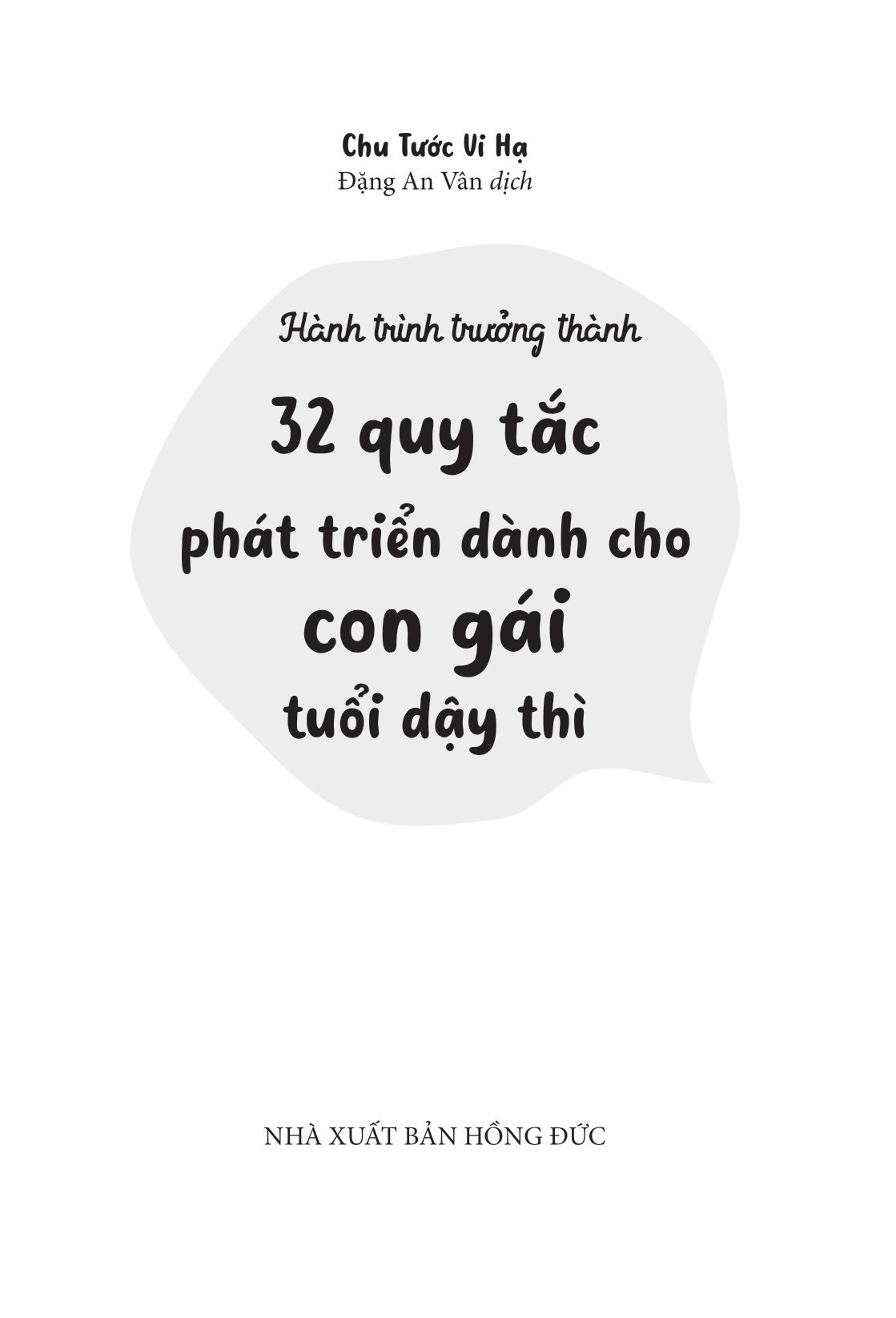 bộ hành trình trưởng thành - 32 quy tắc phát triển dành cho con gái tuổi dậy thì