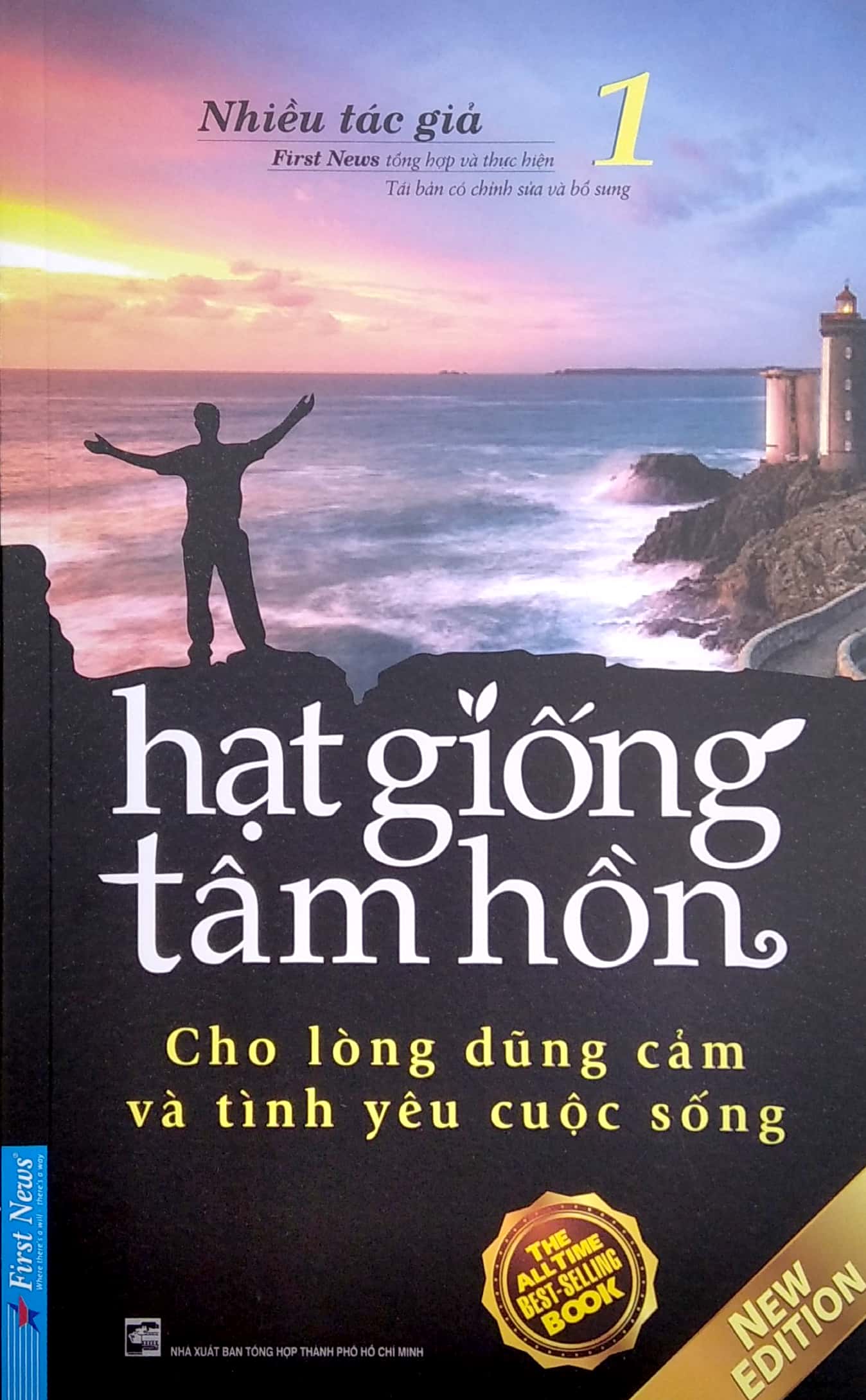 bộ hạt giống tâm hồn 1 - cho lòng dũng cảm và tình yêu cuộc sống (tái bản 2022)