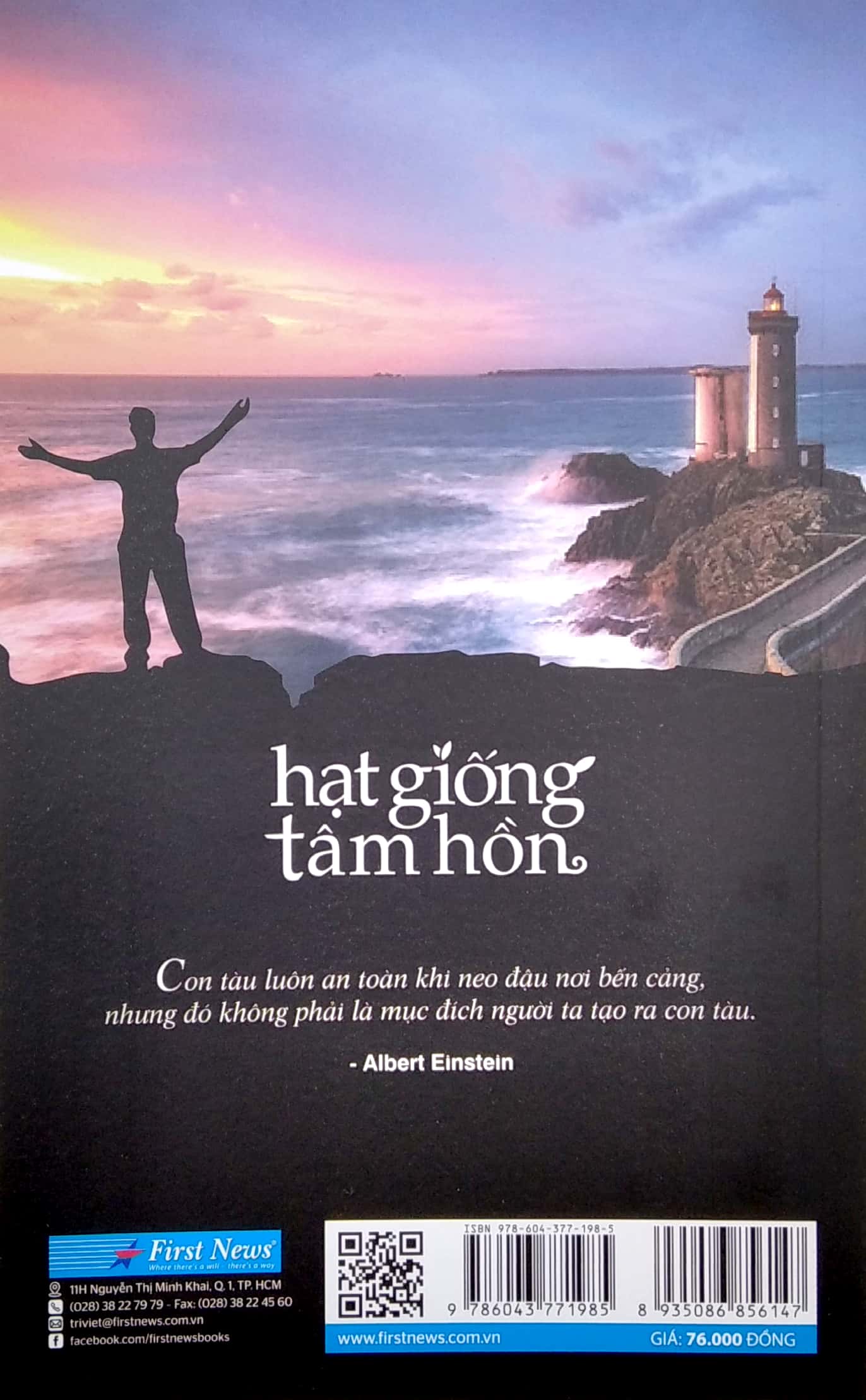 bộ hạt giống tâm hồn 1 - cho lòng dũng cảm và tình yêu cuộc sống (tái bản 2022)