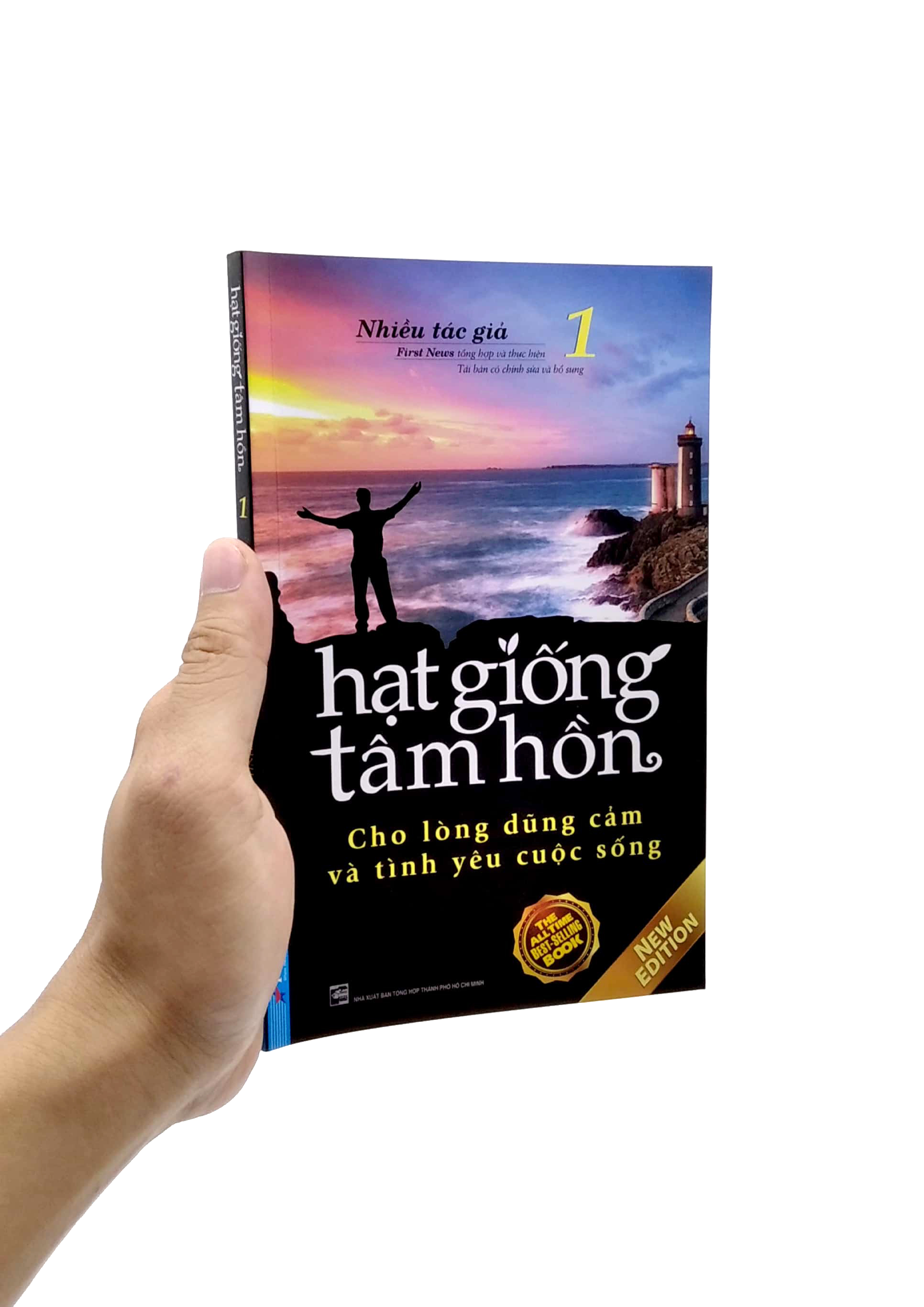 bộ hạt giống tâm hồn 1 - cho lòng dũng cảm và tình yêu cuộc sống (tái bản 2022)