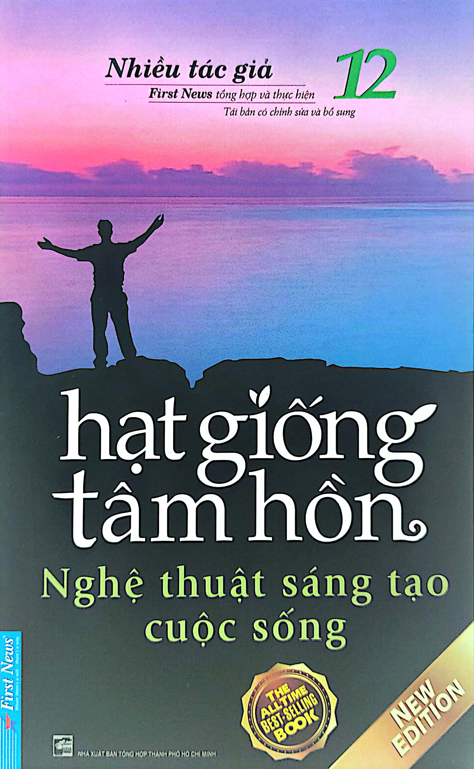 bộ hạt giống tâm hồn - tập 12: nghệ thuật sáng tạo cuộc sống (tái bản 2022)