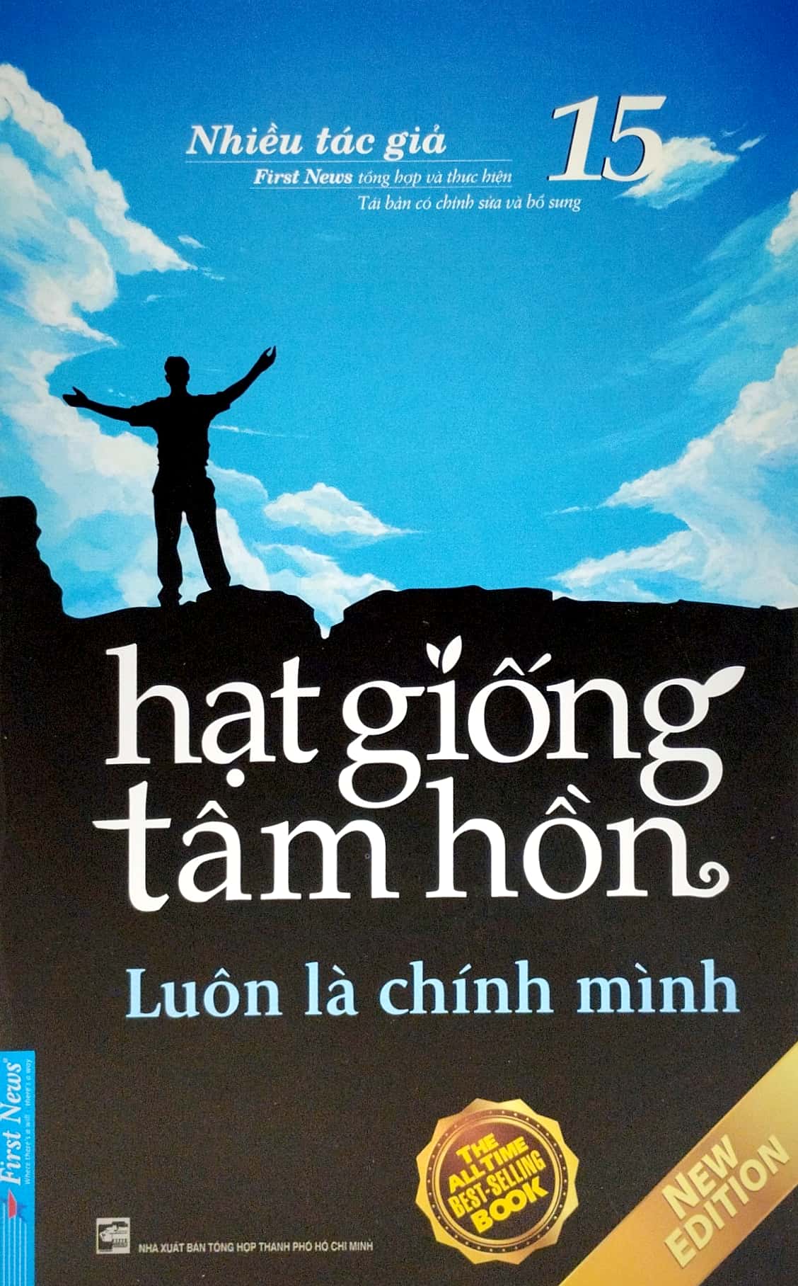bộ hạt giống tâm hồn - tập 15: luôn là chính mình (tái bản 2022)