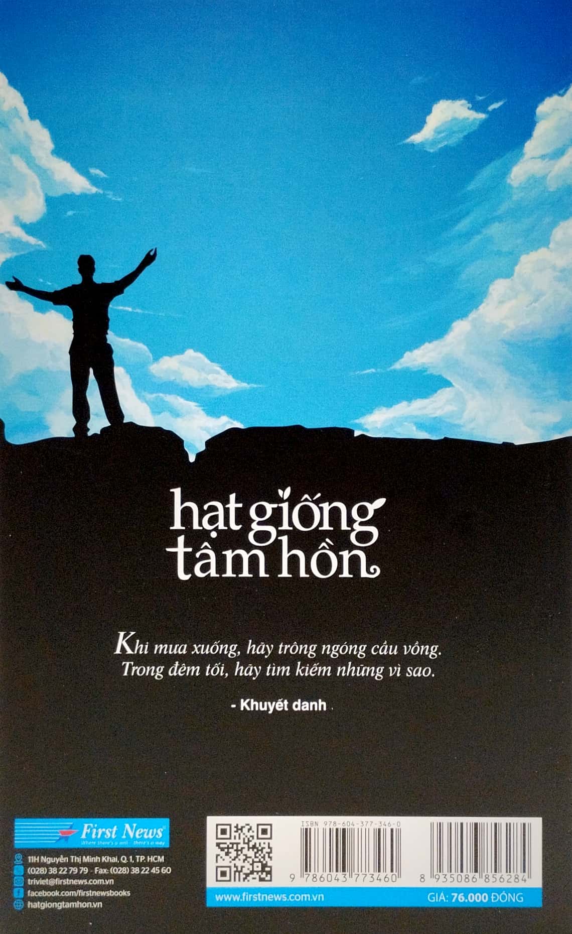 bộ hạt giống tâm hồn - tập 15: luôn là chính mình (tái bản 2022)