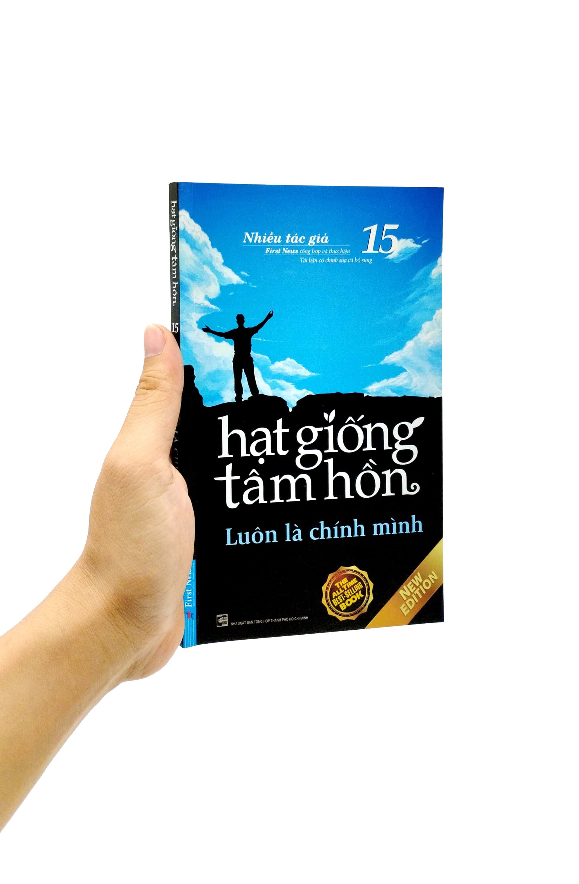 bộ hạt giống tâm hồn - tập 15: luôn là chính mình (tái bản 2022)