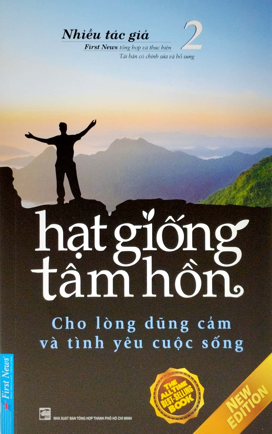 bộ hạt giống tâm hồn - tập 2: cho lòng dũng cảm và tình yêu cuộc sống (tái bản 2023)