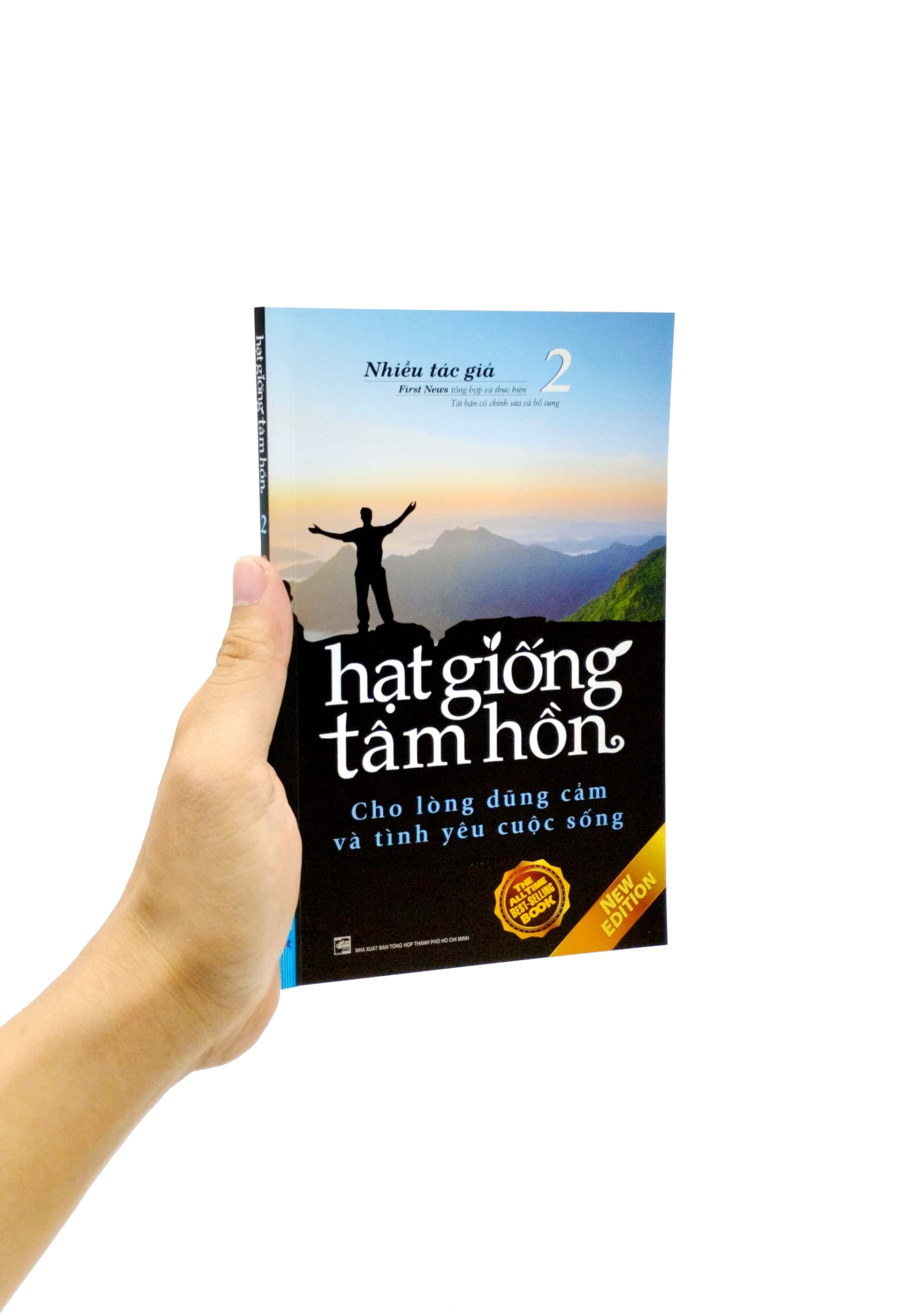 bộ hạt giống tâm hồn - tập 2: cho lòng dũng cảm và tình yêu cuộc sống (tái bản 2023)
