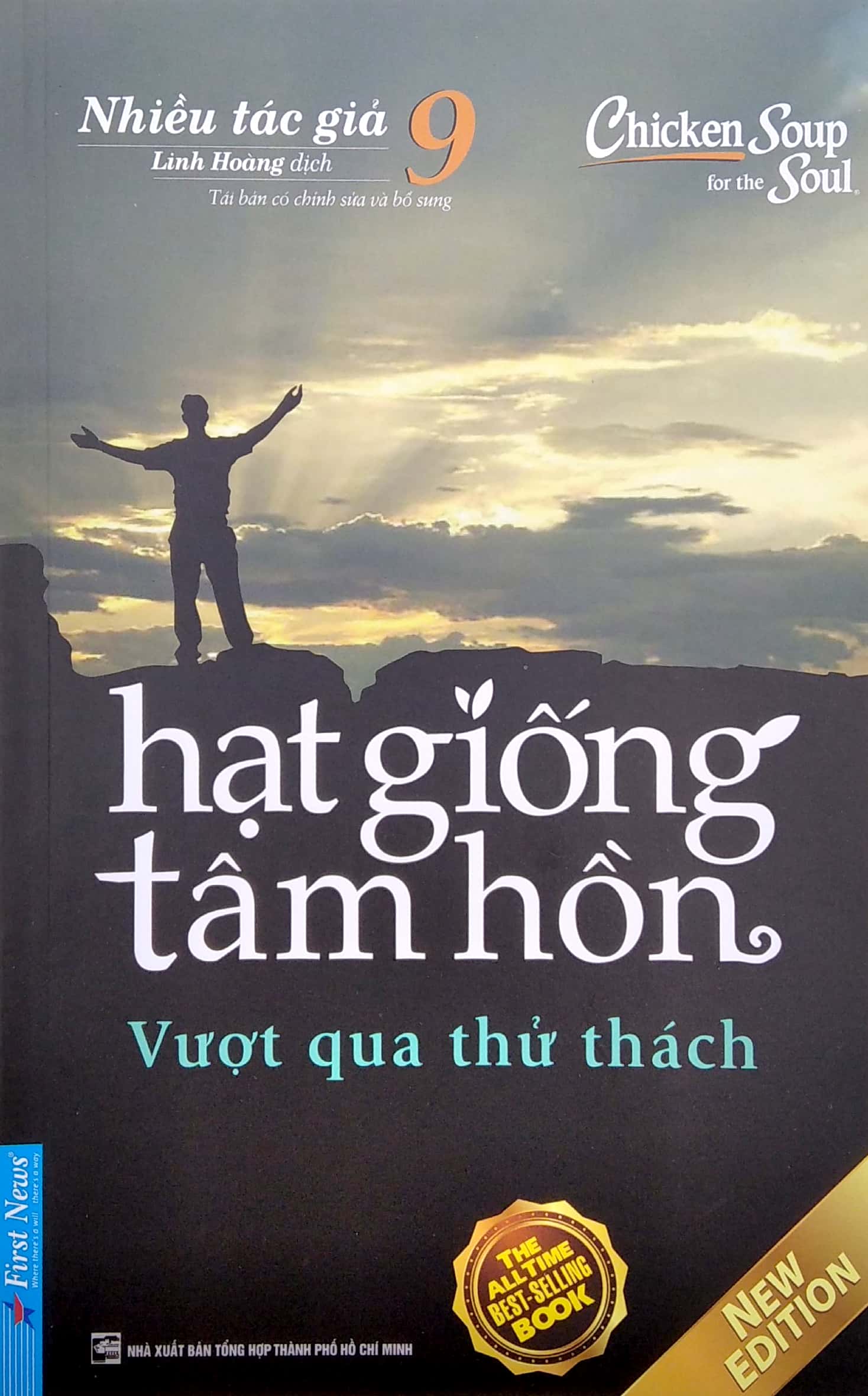 bộ hạt giống tâm hồn - tập 9: vượt qua thử thách (tái bản 2022)