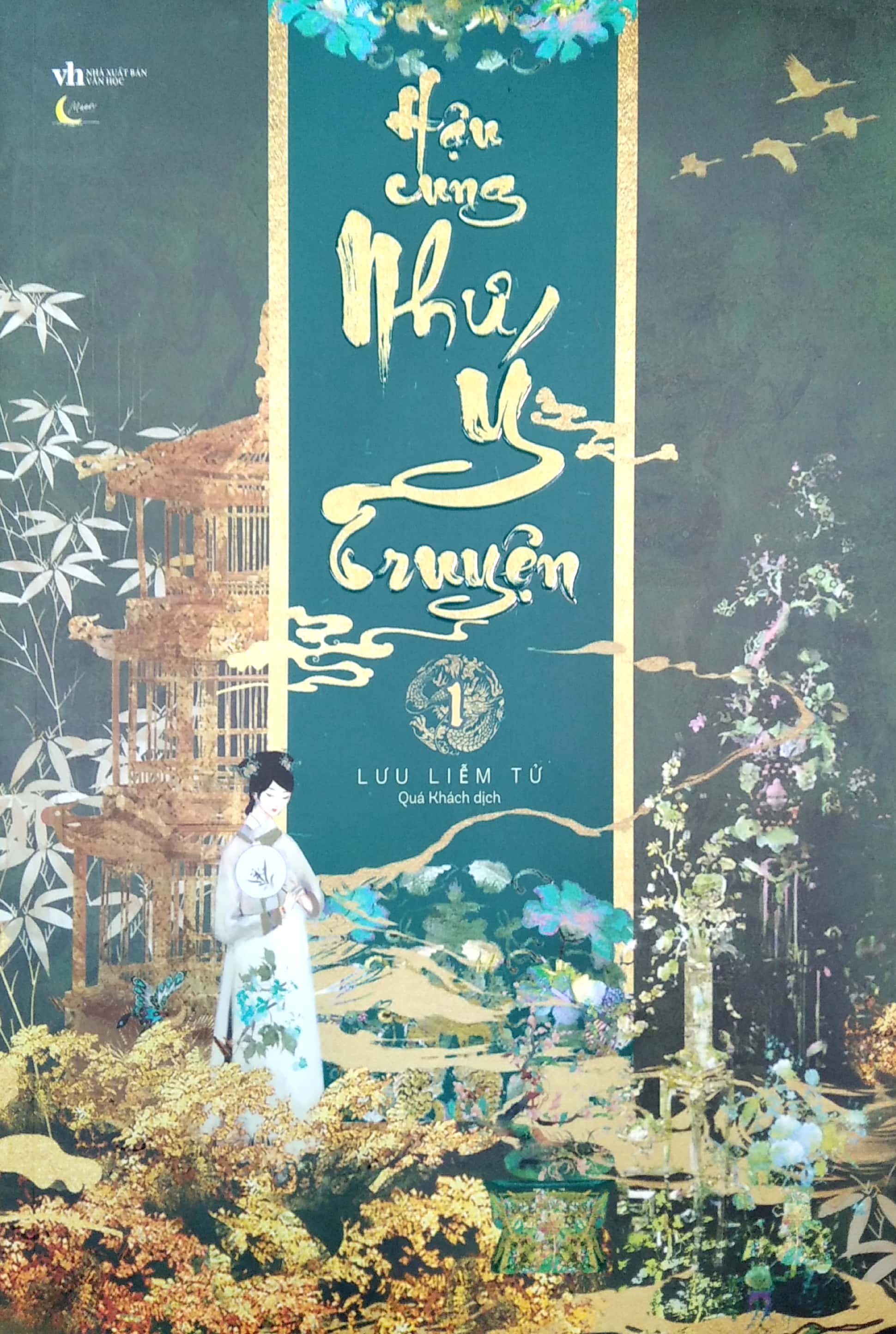 bộ hậu cung như ý truyện - tập 1 - tặng kèm bookmark bồi cứng + card nhân vật