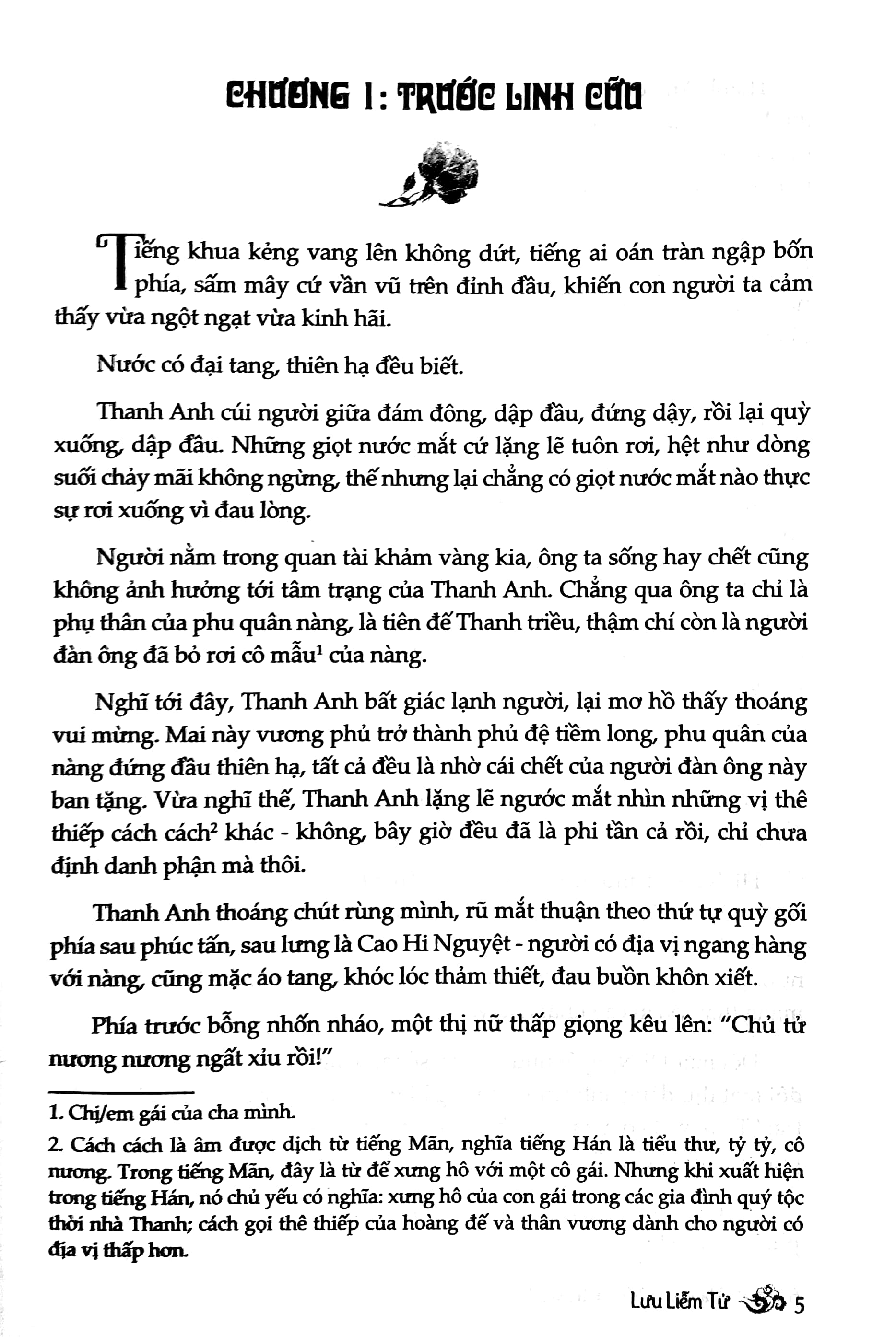 bộ hậu cung như ý truyện - tập 1 - tặng kèm bookmark bồi cứng + card nhân vật