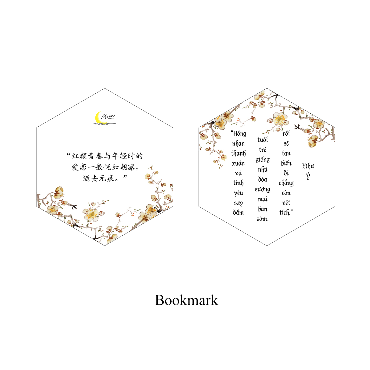 Bộ Hậu Cung Như Ý Truyện - Tập 4 - Tặng Kèm Bookmark Lục Giác Bồi Cứng + Random Một Trong 3 Card Giấy Nhân Vật