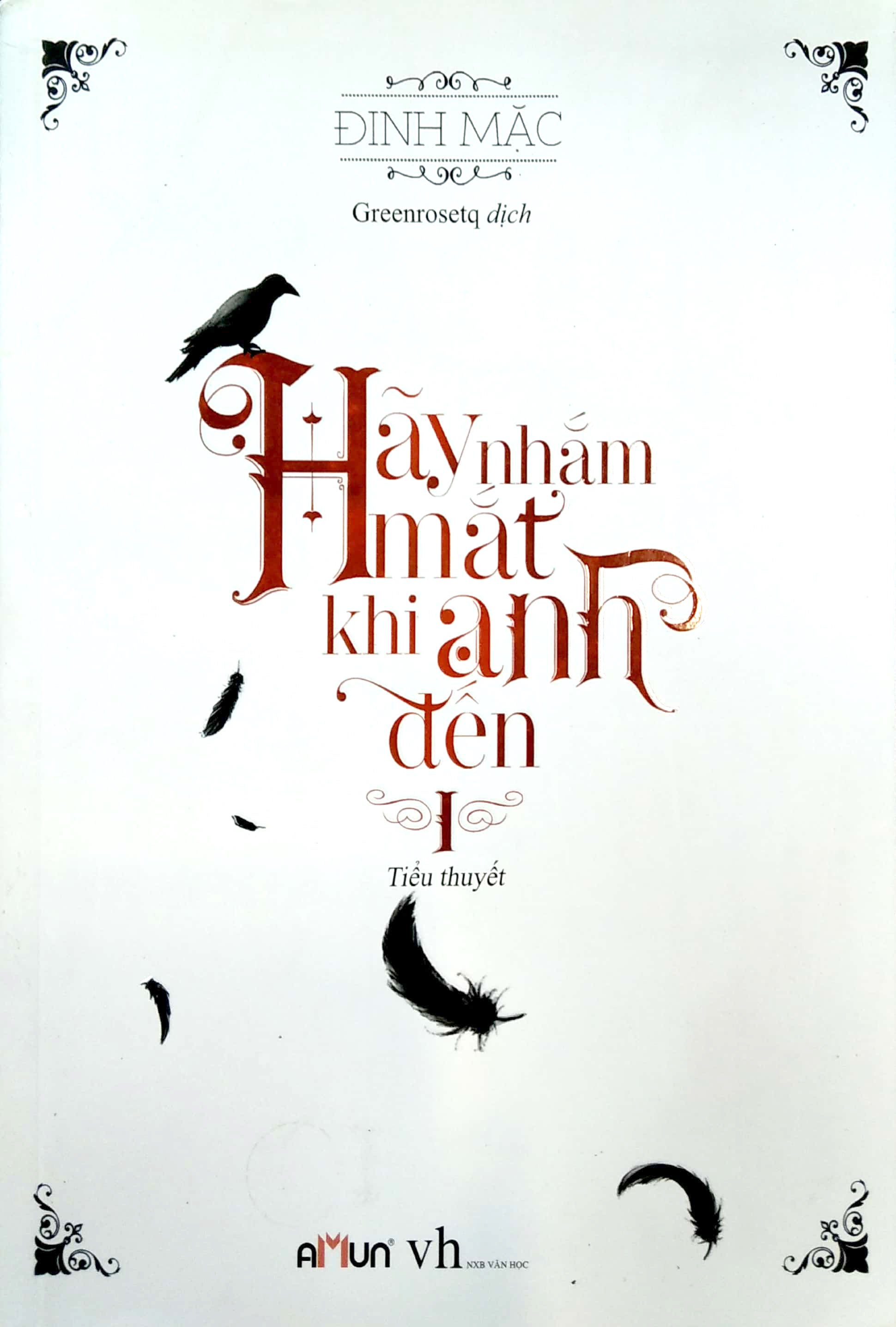 bộ hãy nhắm mắt khi anh đến - tập 1 (tái bản 2019)