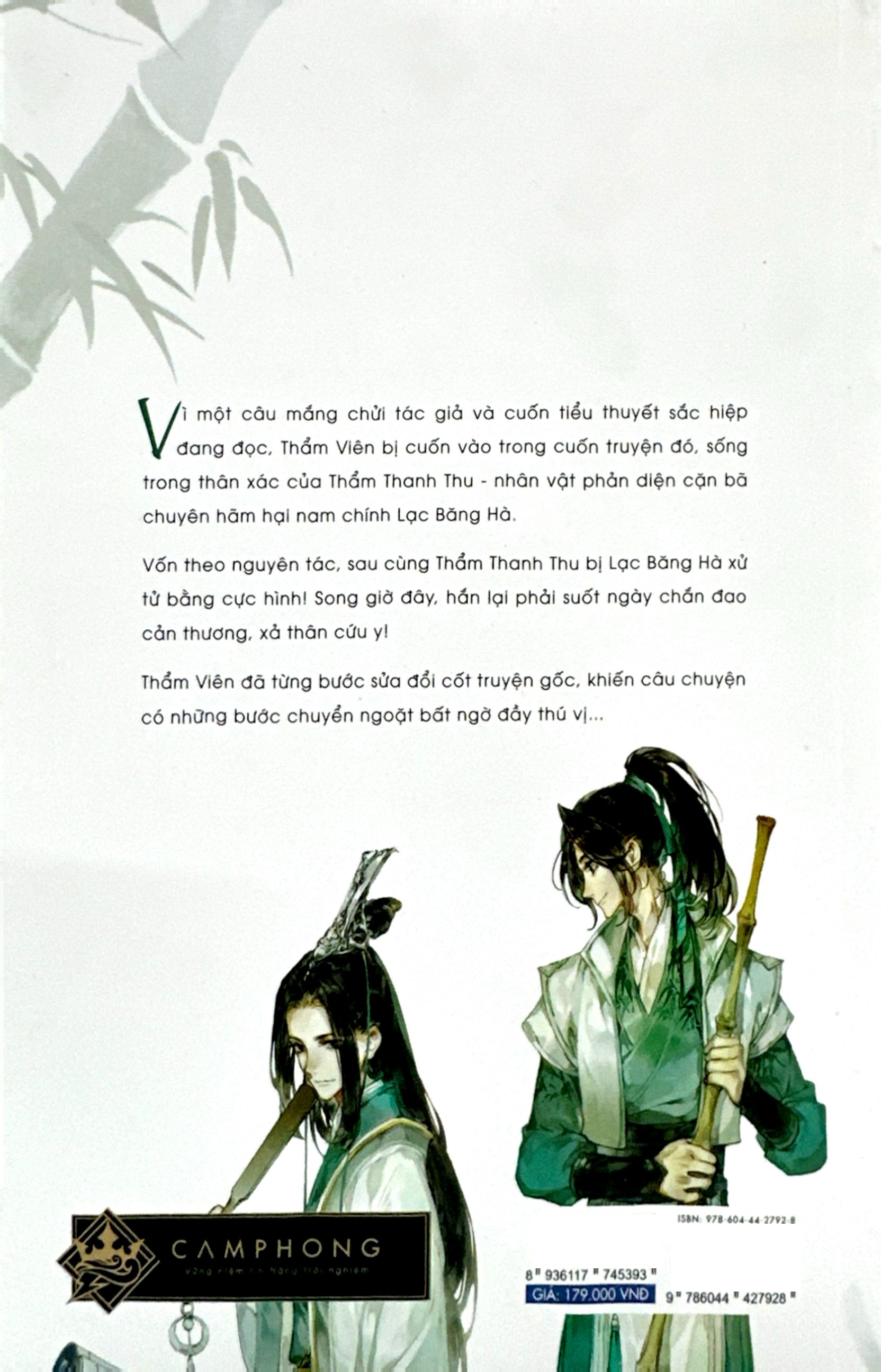 Bộ Hệ Thống Tự Cứu Của Nhân Vật Phản Diện - Tập 1 (Tái Bản 2024)