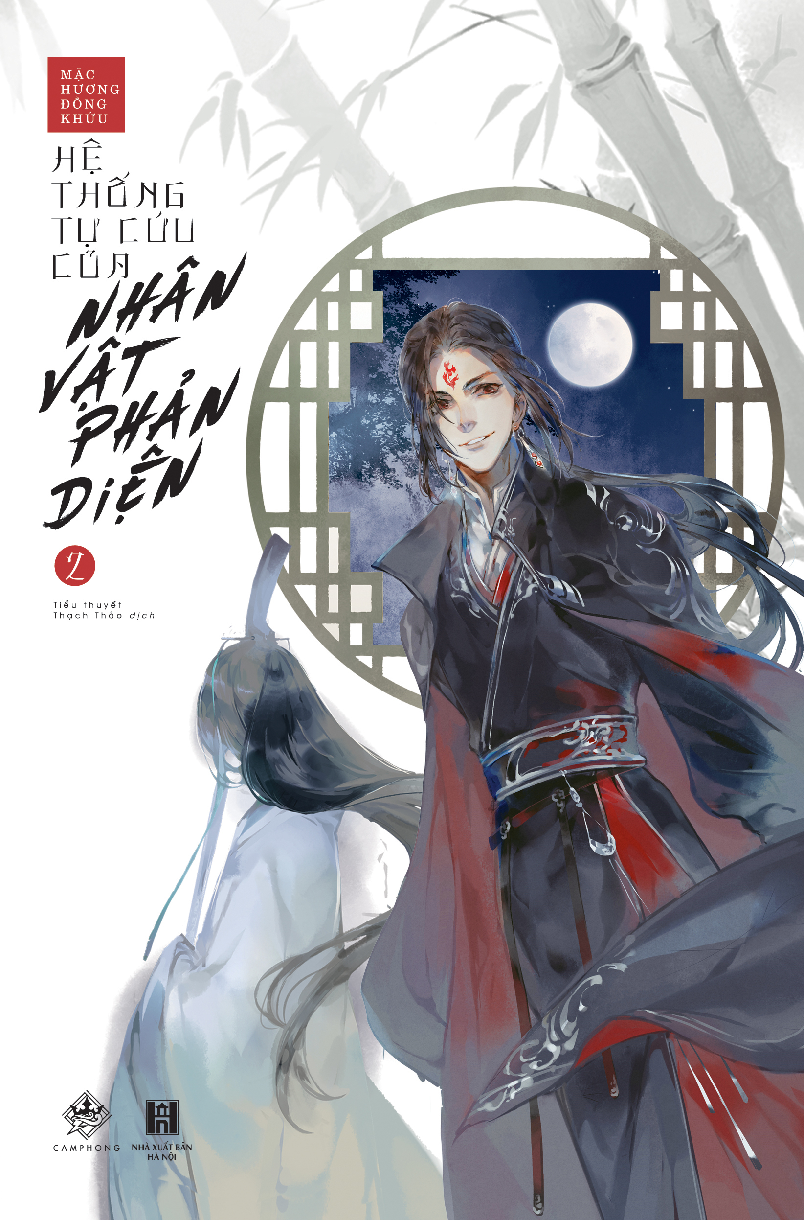 Bo
						
										
										He Thong Tu Cuu Cua Nhan Vat Phan Dien - Tap 2 (Tai Ban 2024)