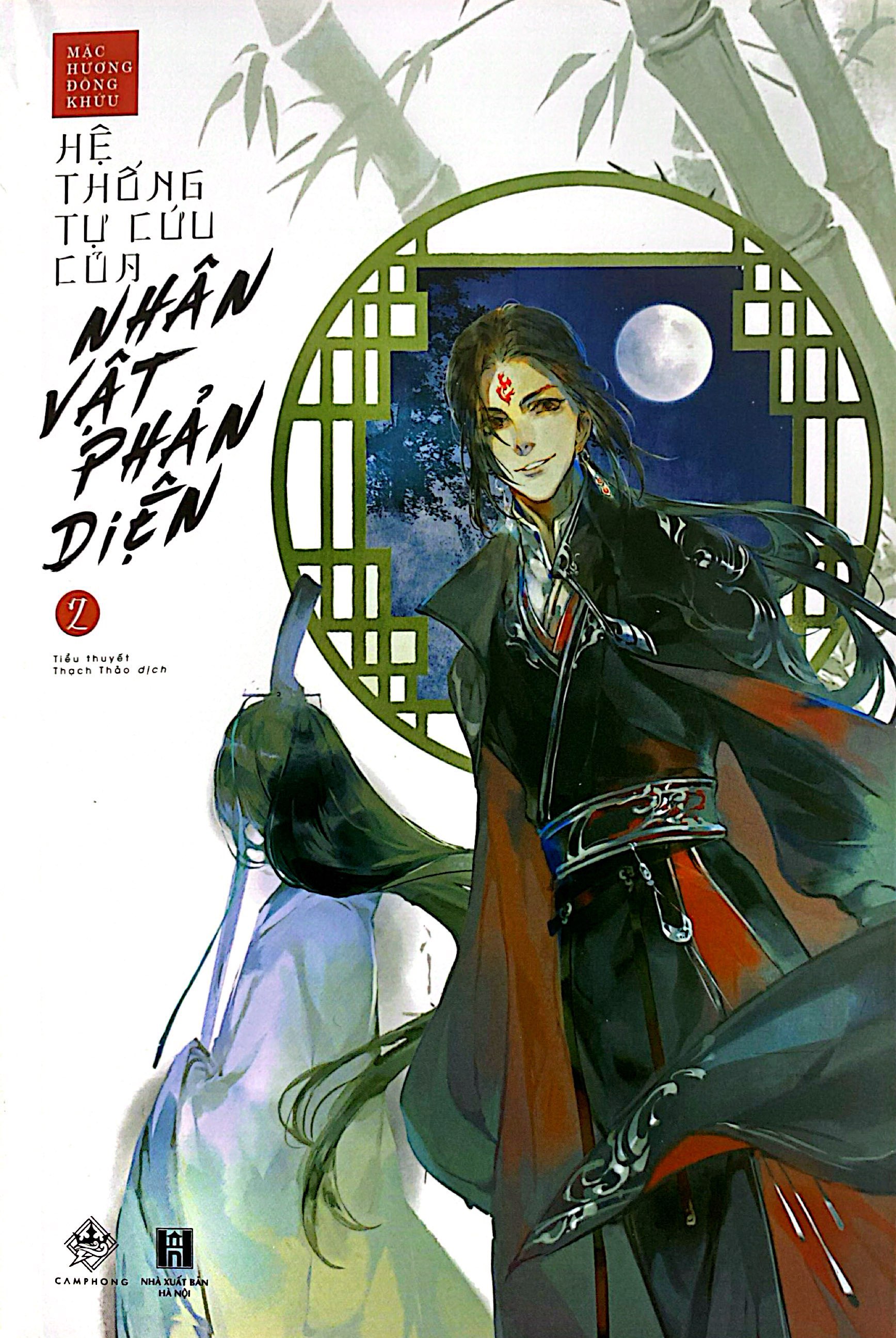 Bo
						
										
										He Thong Tu Cuu Cua Nhan Vat Phan Dien - Tap 2 (Tai Ban 2024)