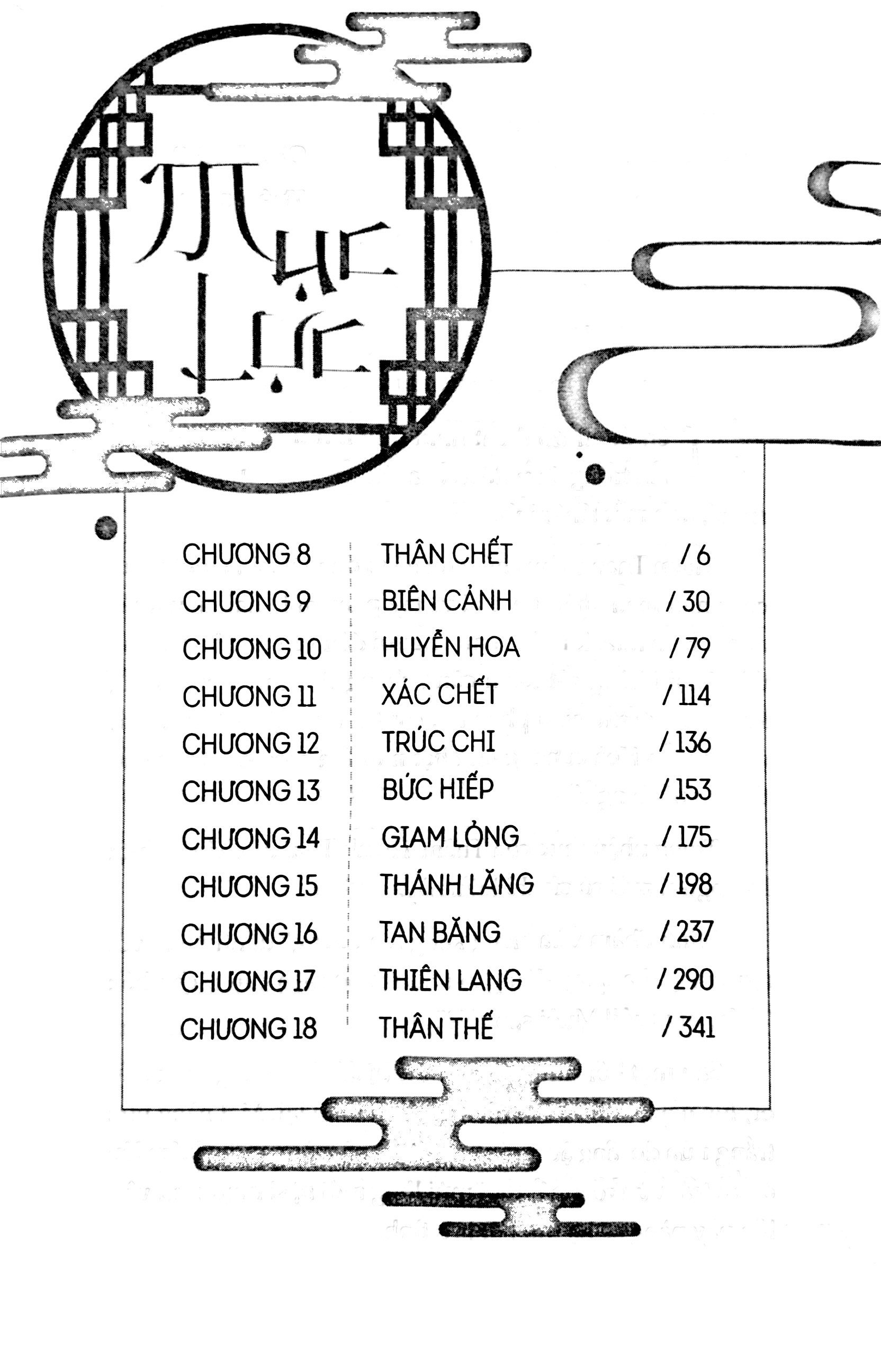 Bo
						
										
										He Thong Tu Cuu Cua Nhan Vat Phan Dien - Tap 2 (Tai Ban 2024)