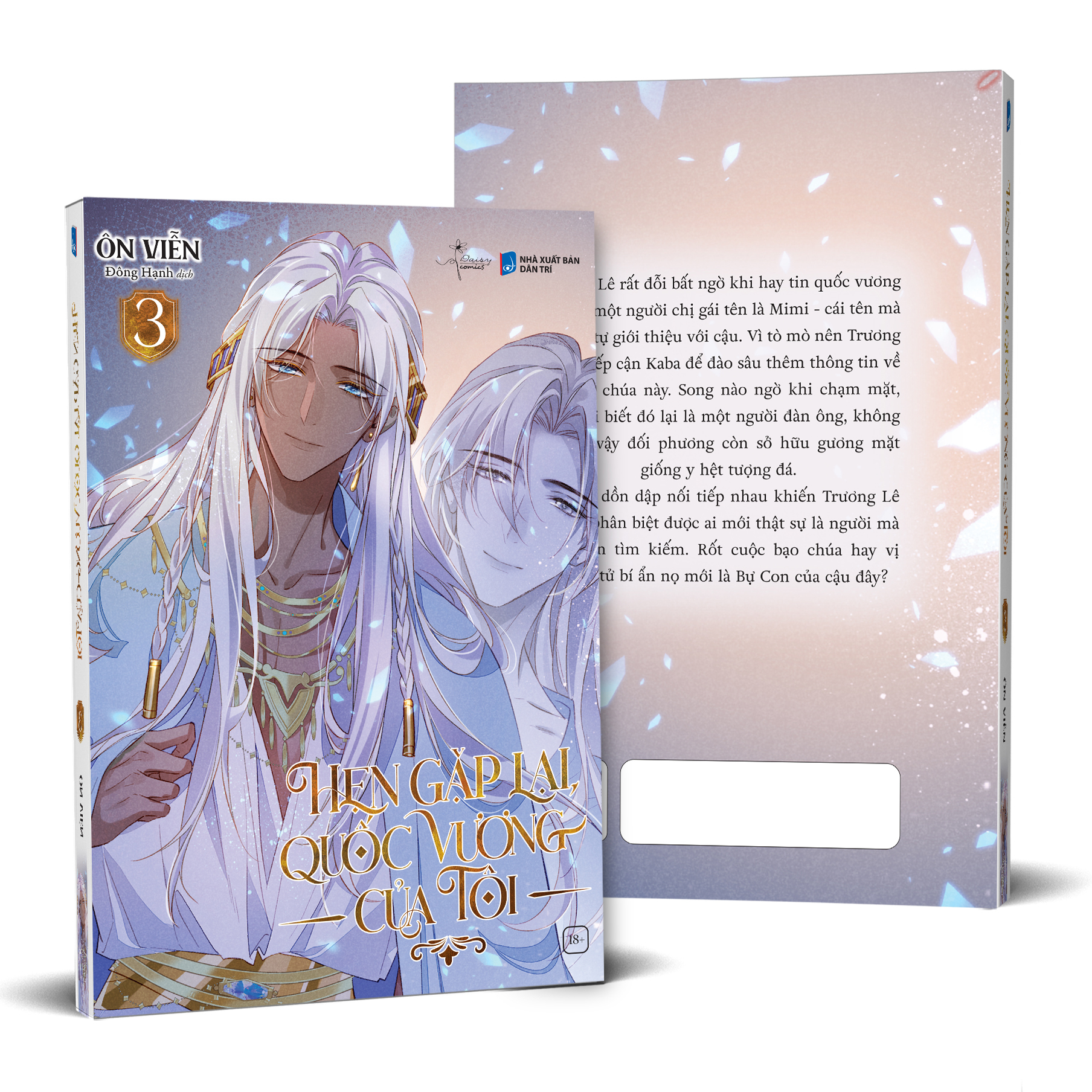 Bo
						
										
										Hen Gap Lai, Quoc Vuong Cua Toi - Tap 3 - Ban Dac Biet - Tang Kem 1 Sticker Tem + 1 Bookmark 3D + 2 Block Acrylic Chibi - Doc Quyen Fahasa