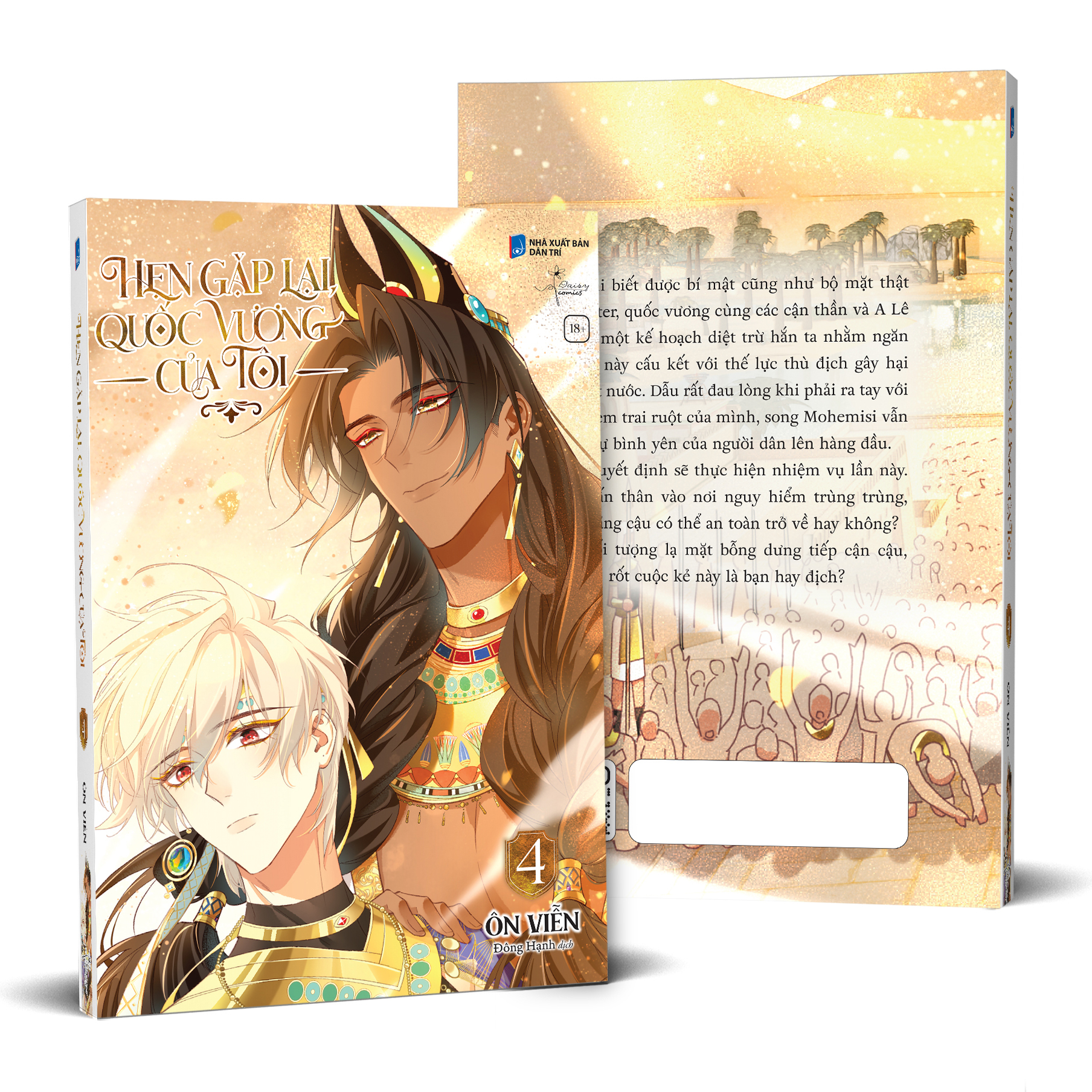 Bo
						
										
										Hen Gap Lai, Quoc Vuong Cua Toi - Tap 4 - Ban Dac Biet - Tang Kem Set Sticker + Card PVC + Frame PVC + Standee Acrylic