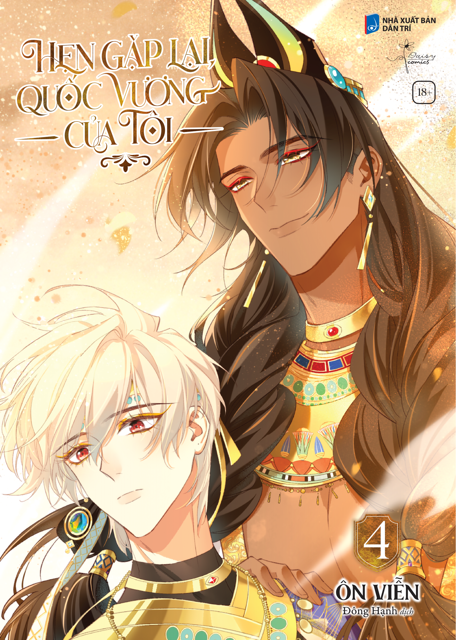 Bo
						
										
										Hen Gap Lai, Quoc Vuong Cua Toi - Tap 4 - Ban Dac Biet - Tang Kem Set Sticker + Card PVC + Frame PVC + Standee Acrylic