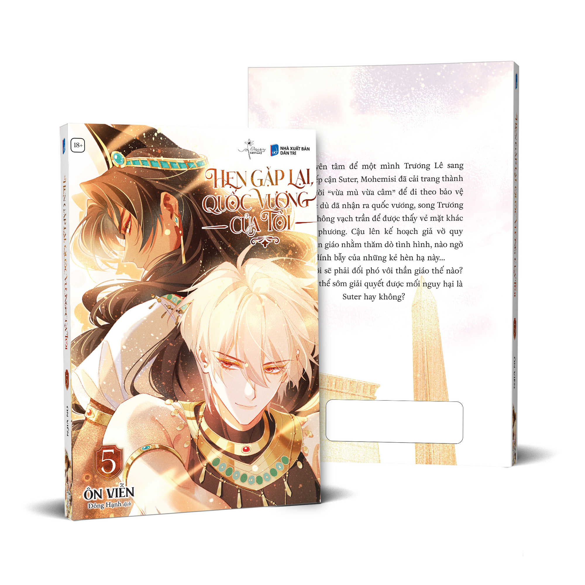 Bộ
						
										
										Hẹn Gặp Lại, Quốc Vương Của Tôi - Tập 5 - Tặng Kèm Card Bo Góc