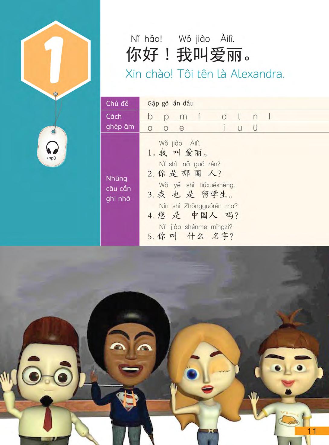 bộ hi! china 1 - giáo trình tiếng trung giao tiếp - tập 1