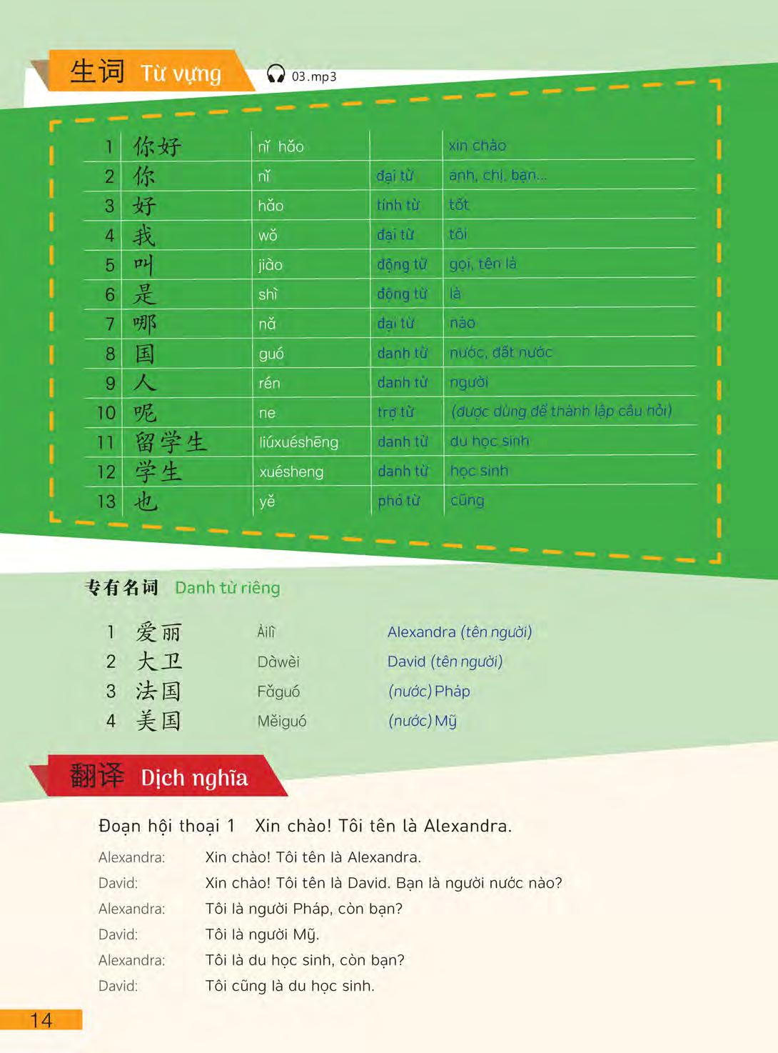 bộ hi! china 1 - giáo trình tiếng trung giao tiếp - tập 1