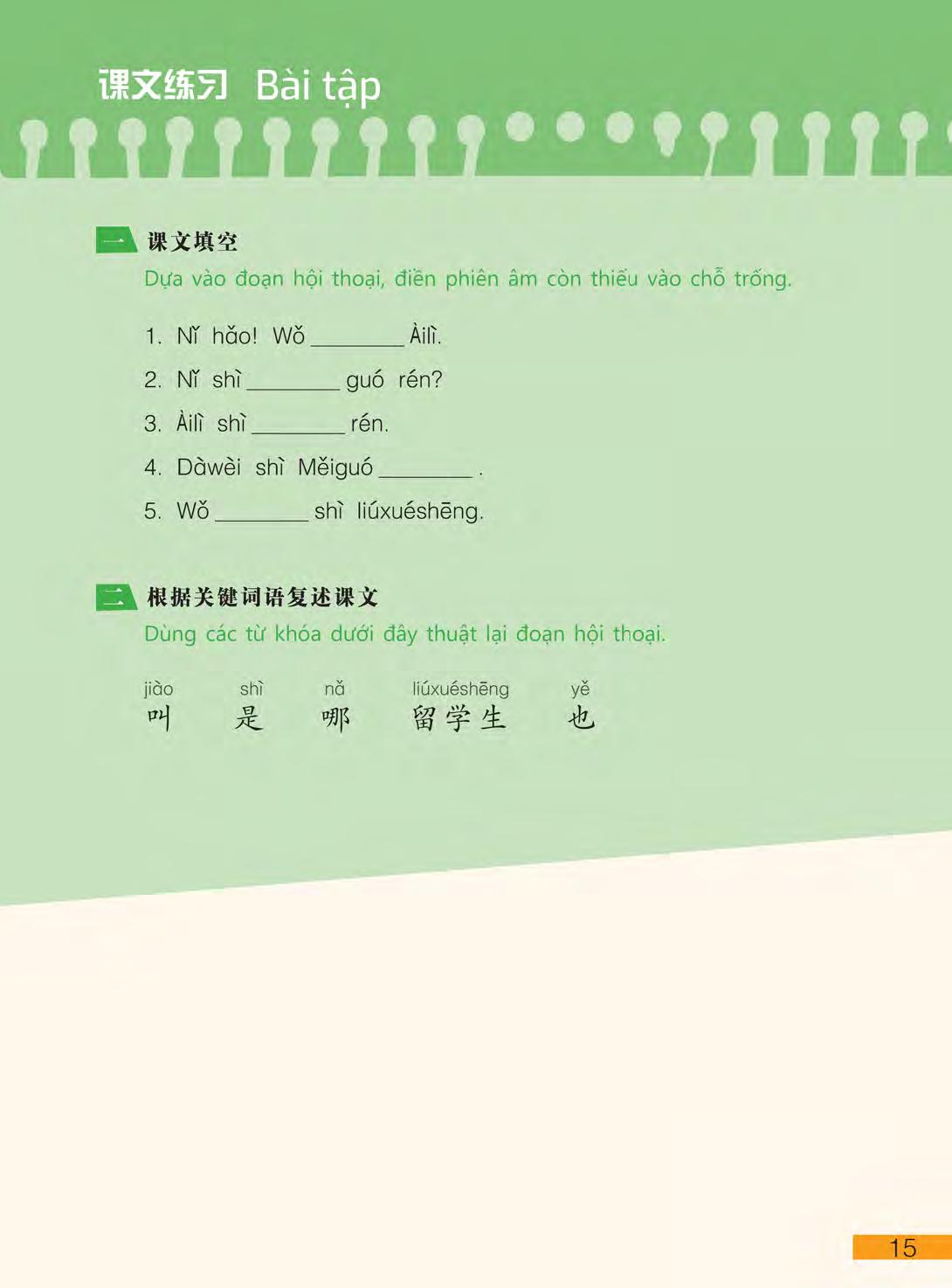 bộ hi! china 1 - giáo trình tiếng trung giao tiếp - tập 1